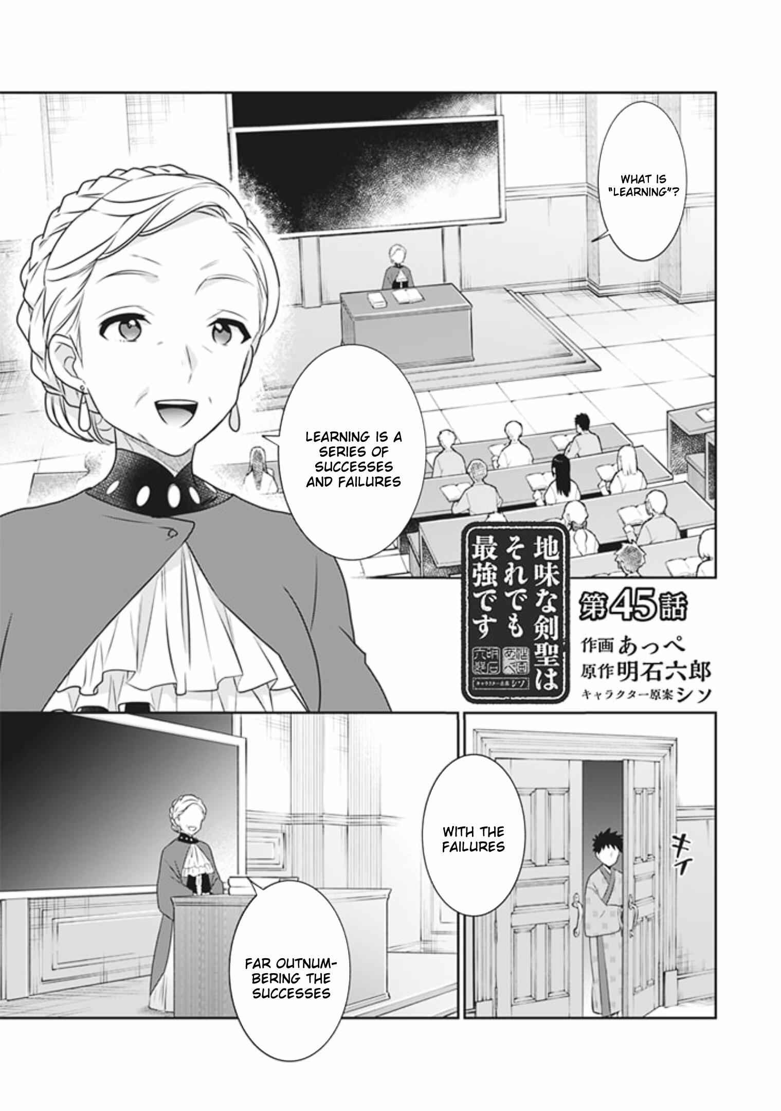 Splendid Sword Is Still The Strongest Chapter 45 page 2 - 