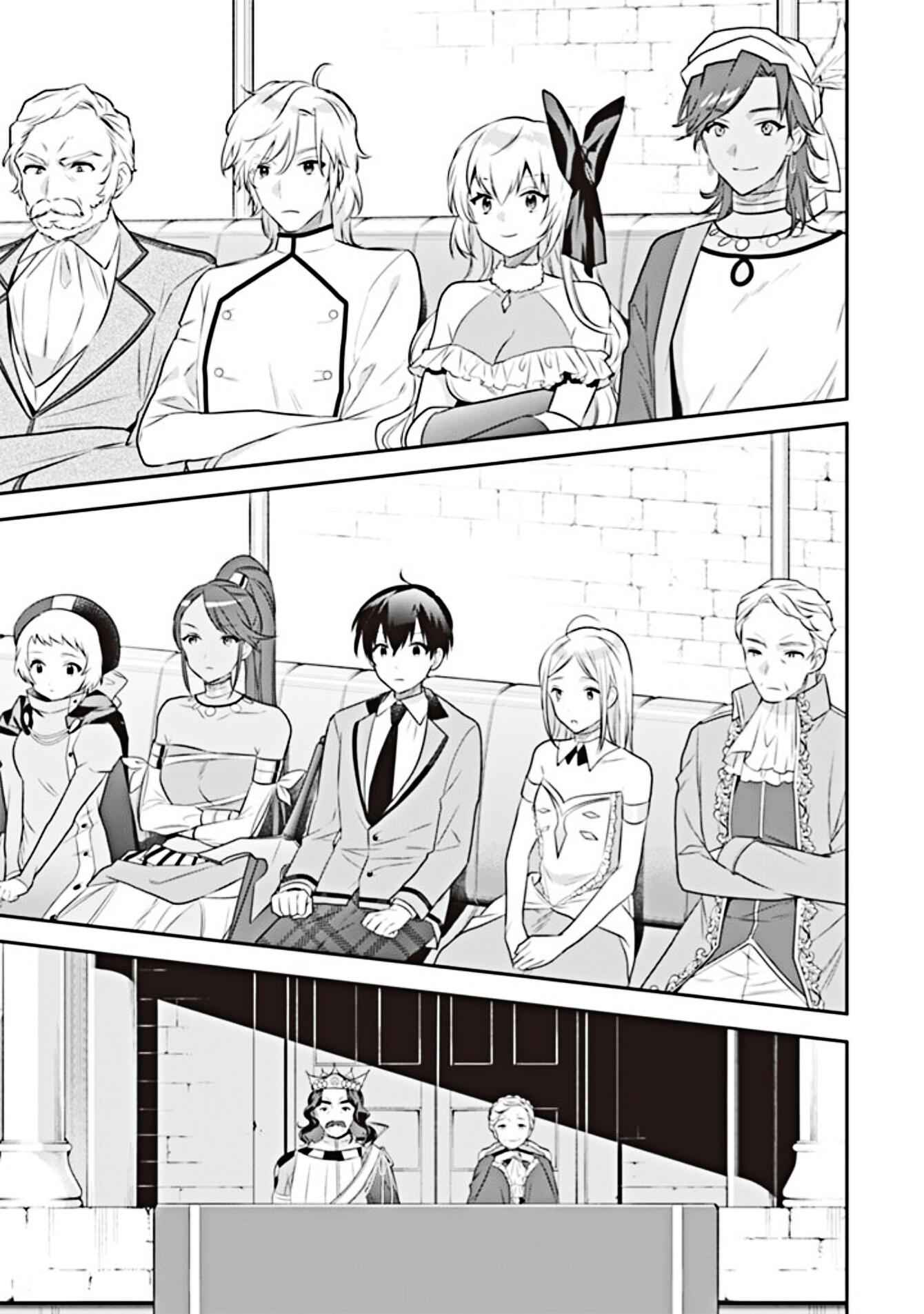 Splendid Sword Is Still The Strongest Chapter 45 page 14 - 