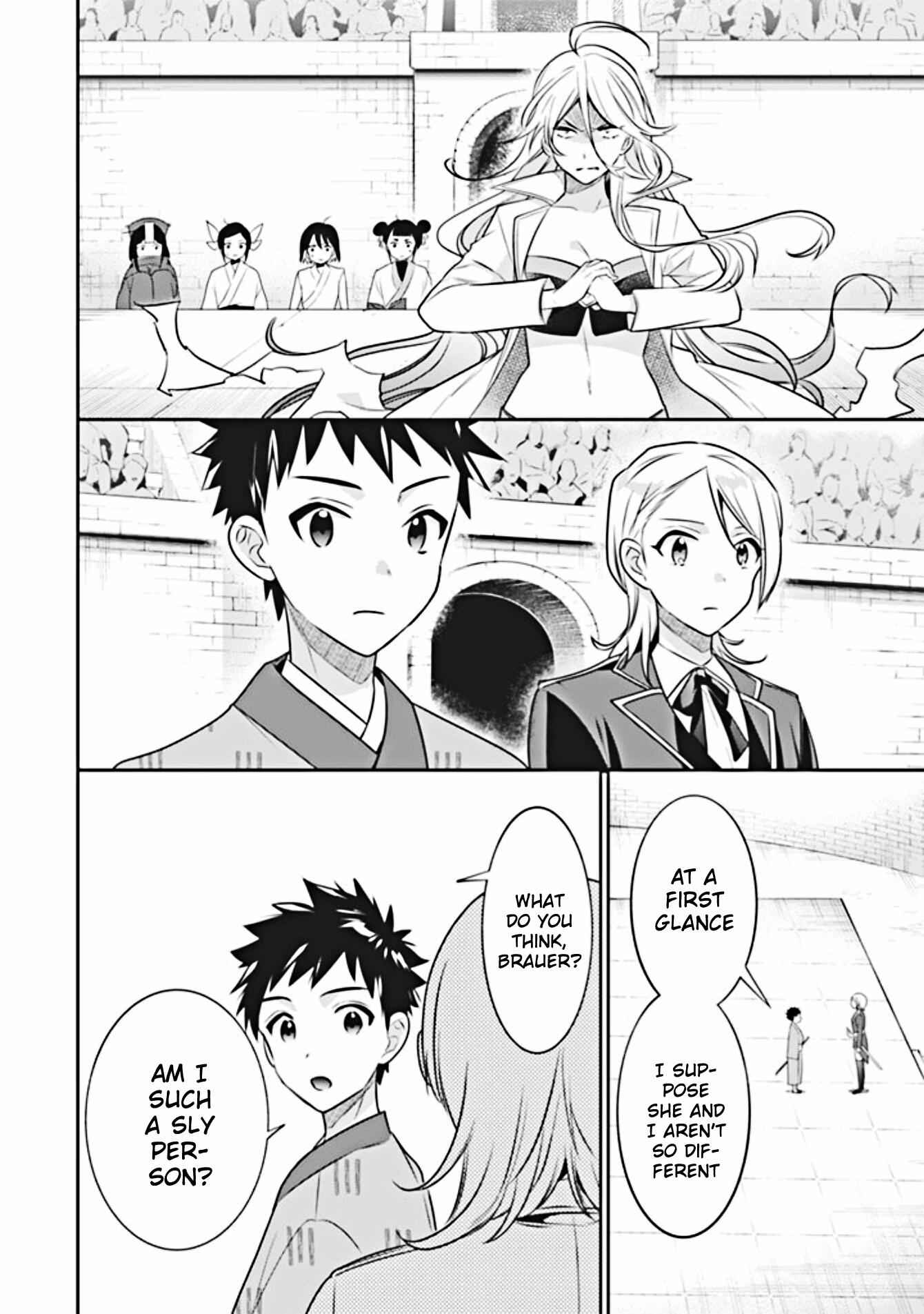 Splendid Sword Is Still The Strongest Chapter 45 page 15 - 