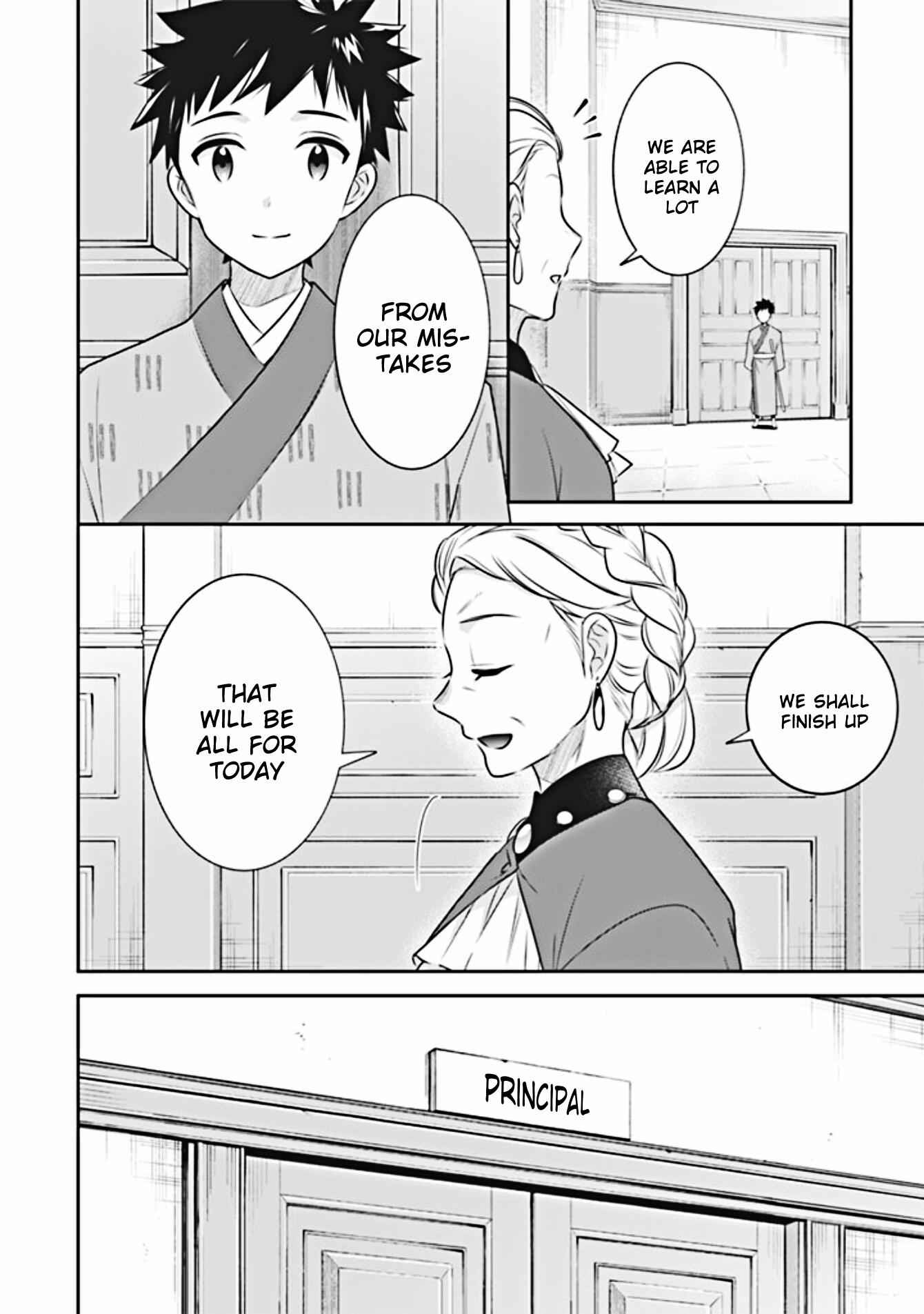Splendid Sword Is Still The Strongest Chapter 45 page 3 - 