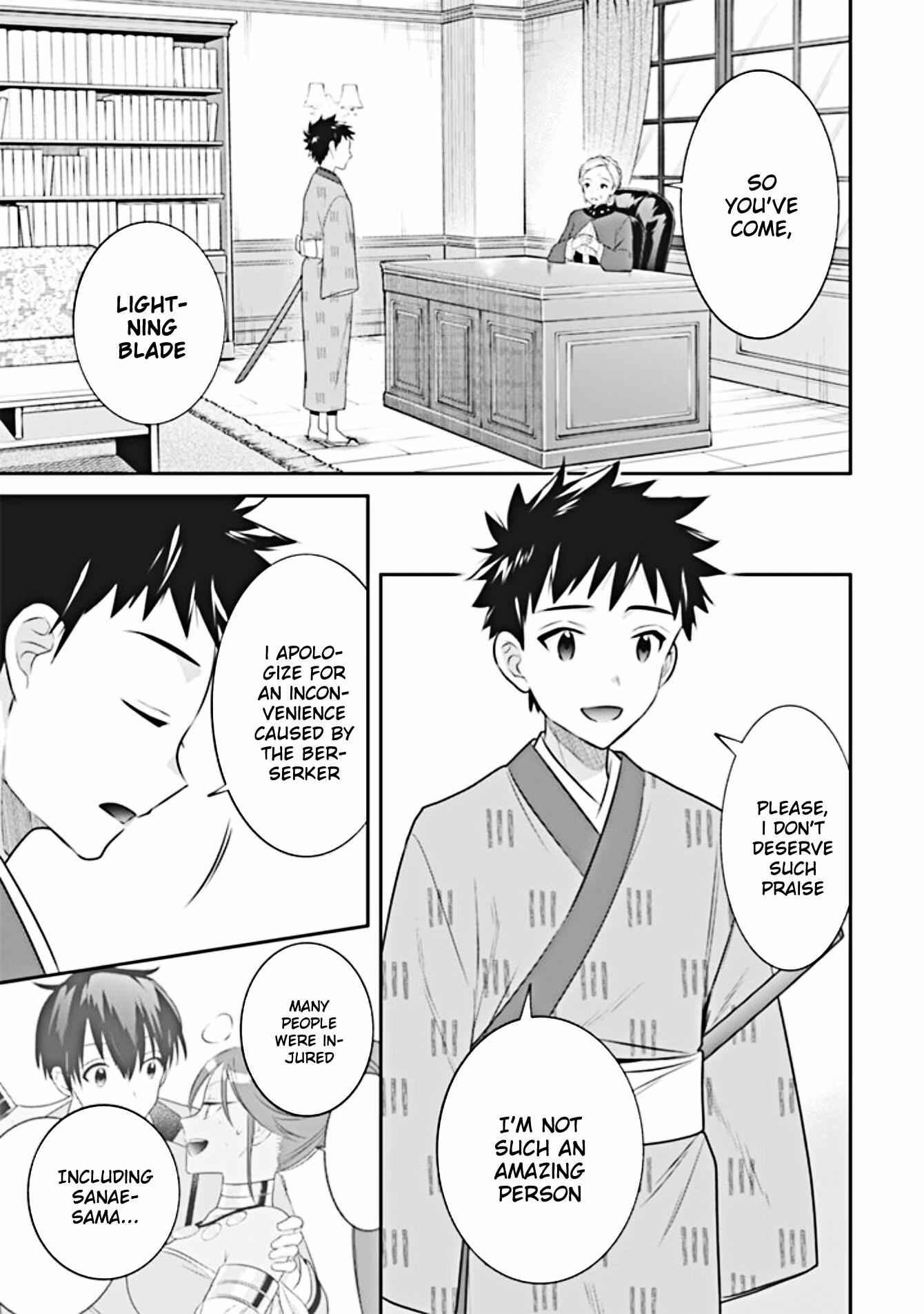 Splendid Sword Is Still The Strongest Chapter 45 page 4 - 