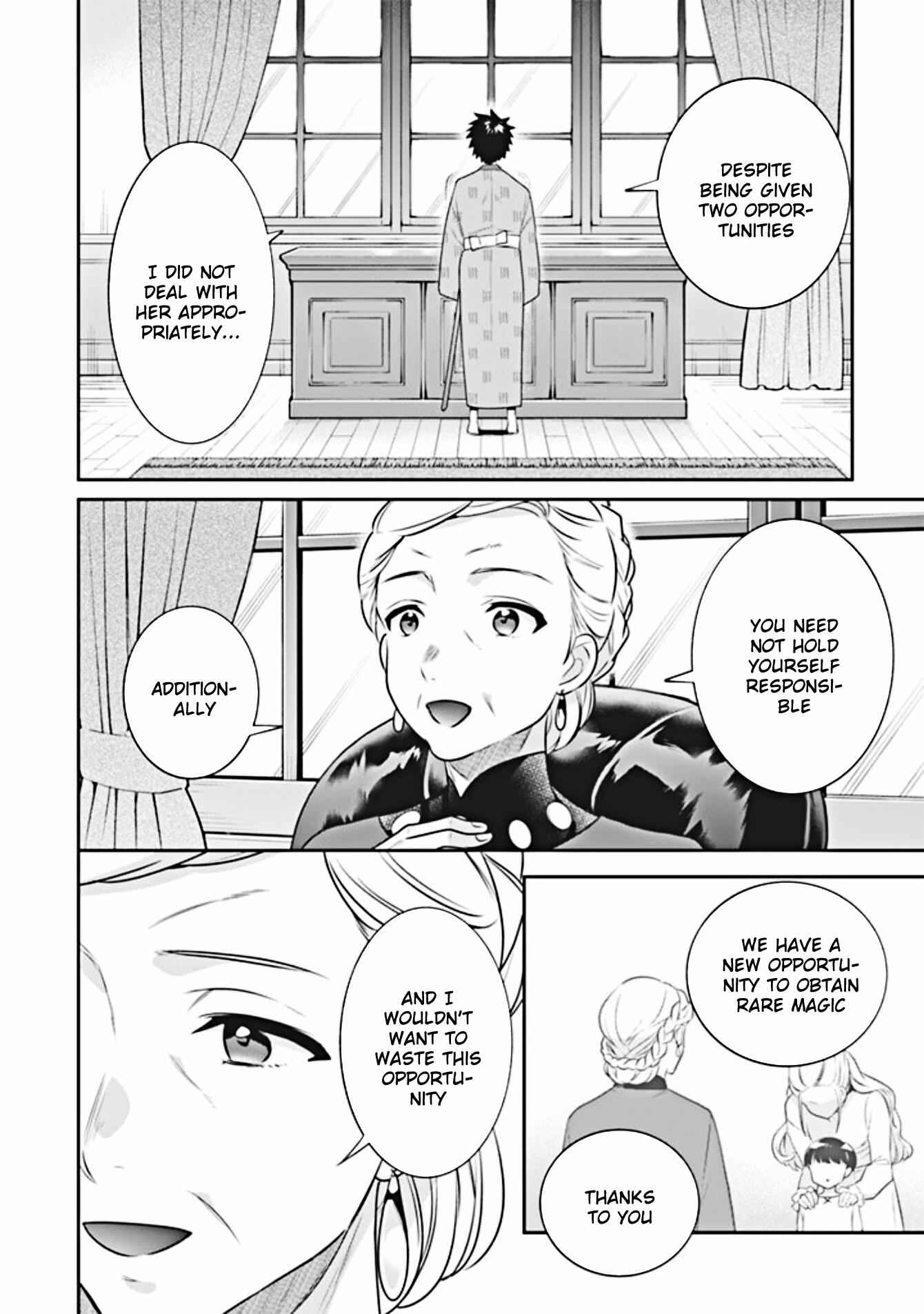 Splendid Sword Is Still The Strongest Chapter 45 page 5 - 
