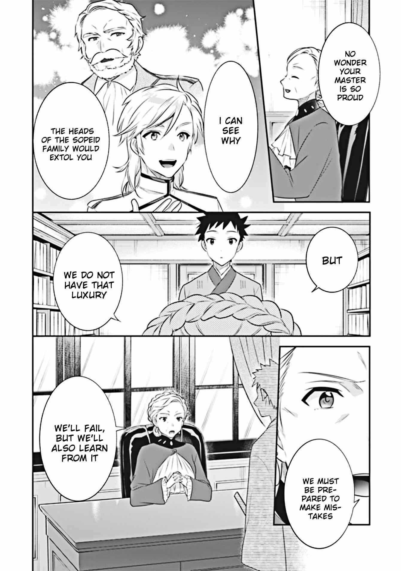 Splendid Sword Is Still The Strongest Chapter 45 page 7 - 