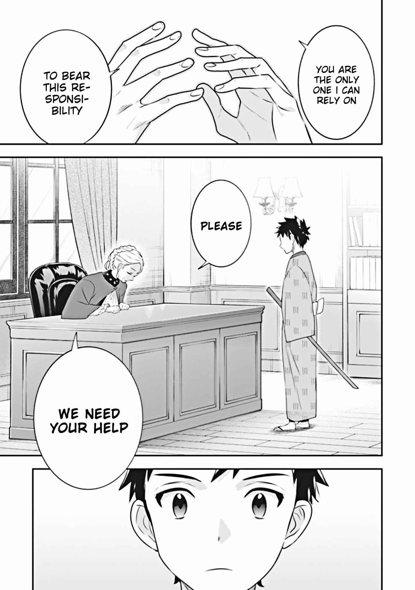Splendid Sword Is Still The Strongest Chapter 45 page 8 - 