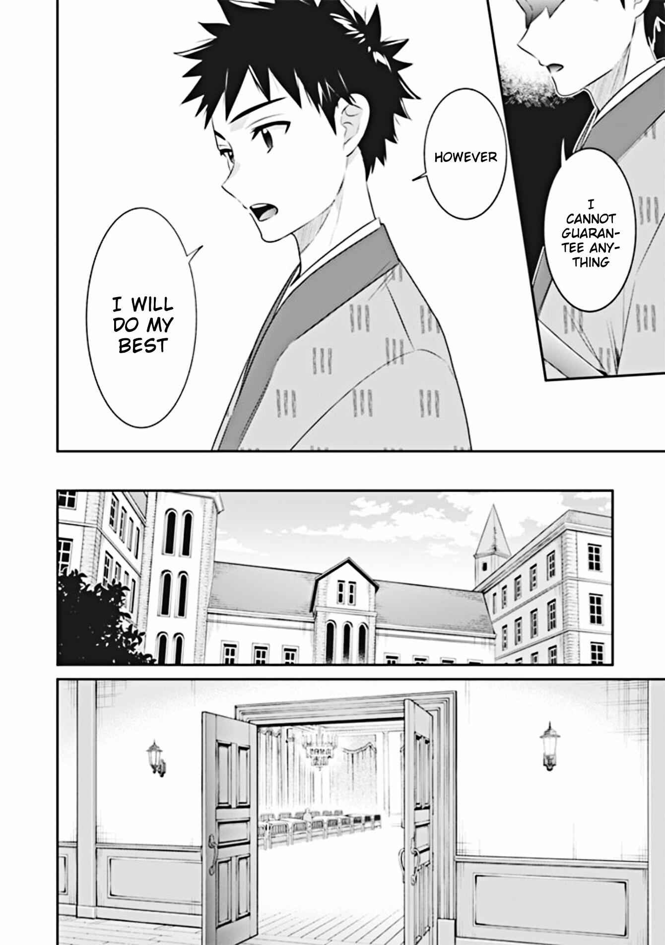 Splendid Sword Is Still The Strongest Chapter 45 page 9 - 
