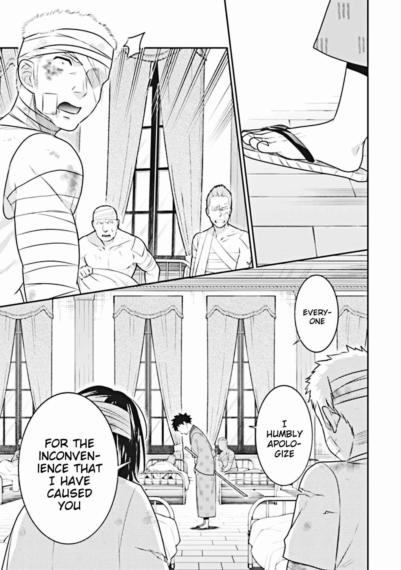 Splendid Sword Is Still The Strongest Chapter 45 page 10 - 