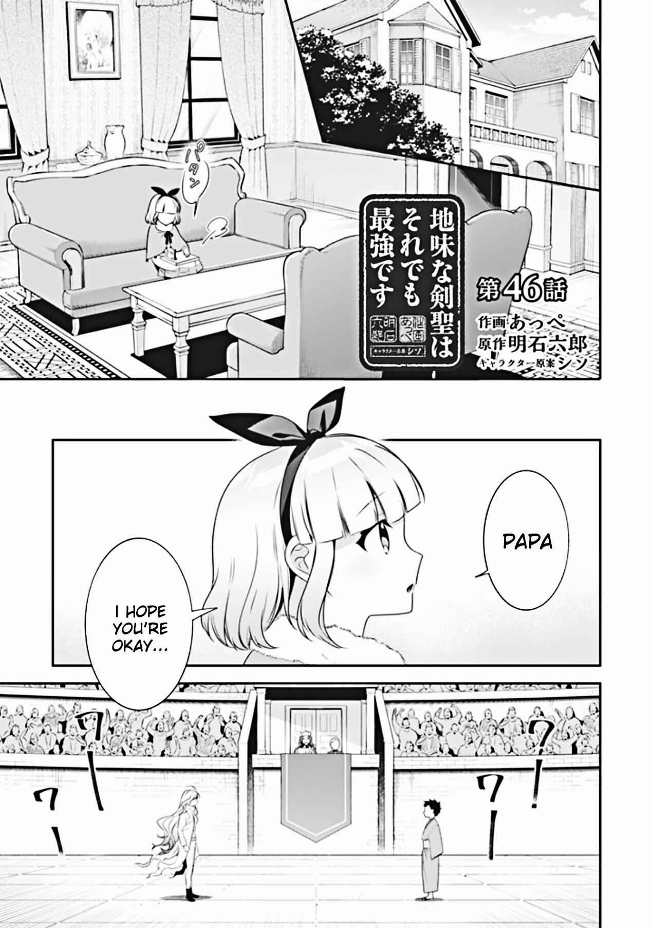 Splendid Sword Is Still The Strongest Chapter 46 page 2 - 
