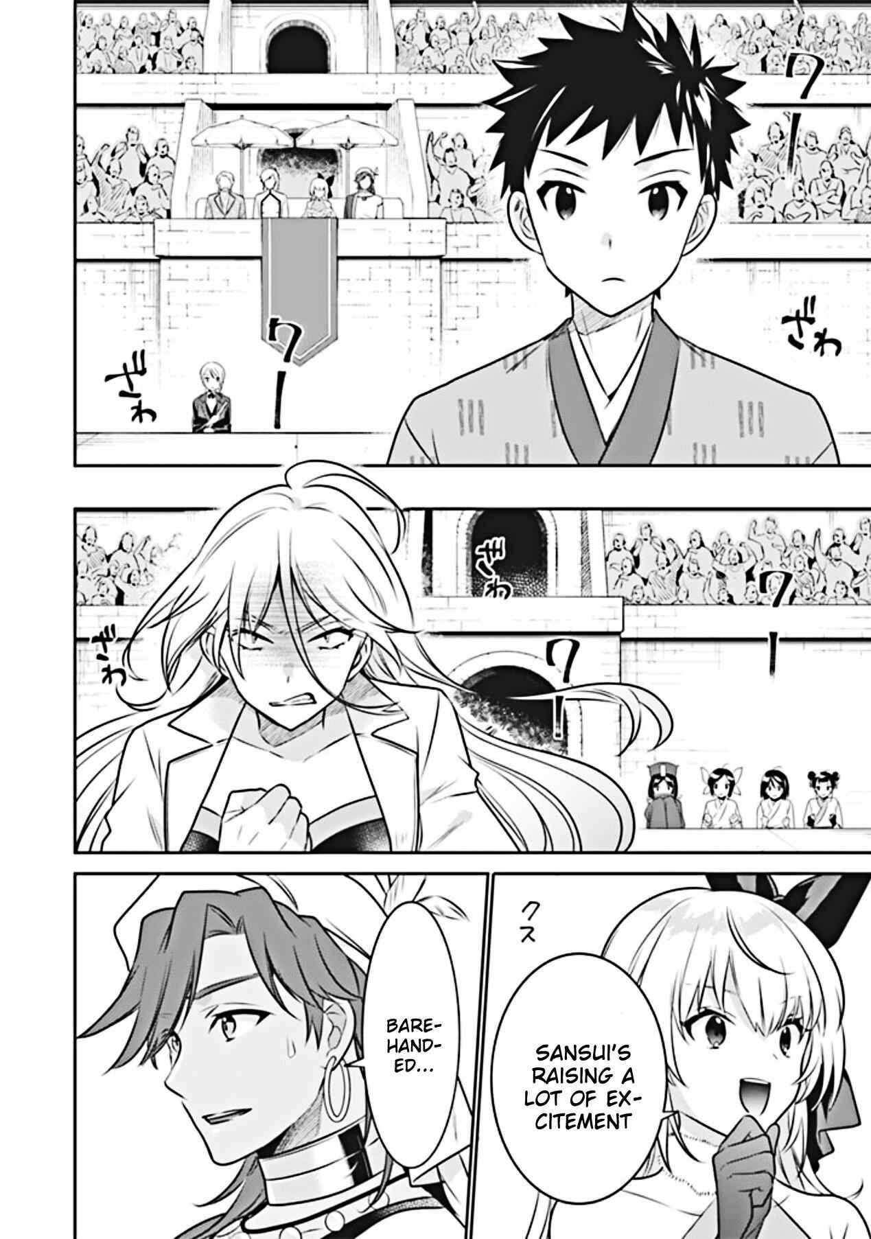 Splendid Sword Is Still The Strongest Chapter 46 page 3 - 
