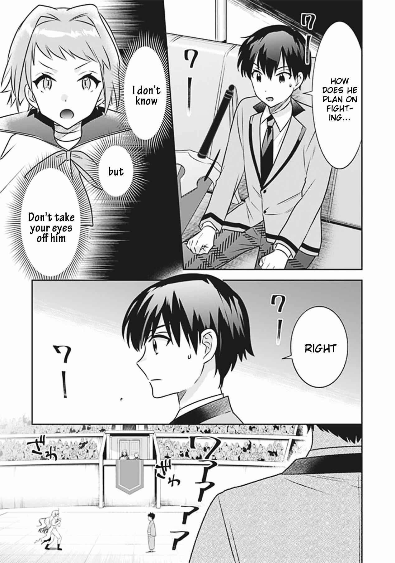Splendid Sword Is Still The Strongest Chapter 46 page 4 - 