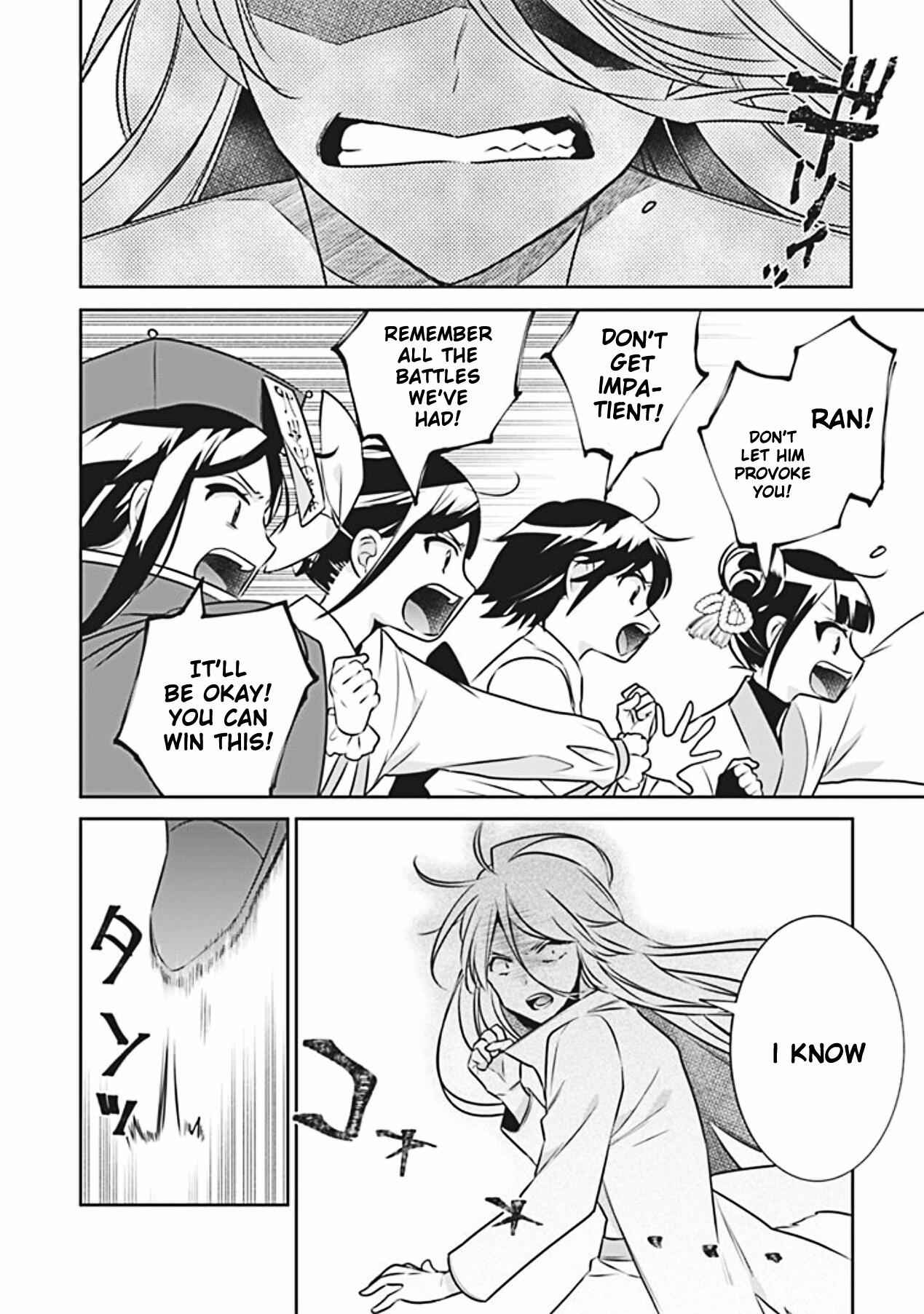 Splendid Sword Is Still The Strongest Chapter 46 page 5 - 