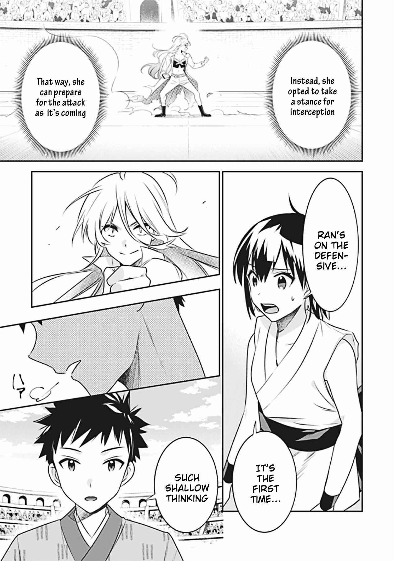 Splendid Sword Is Still The Strongest Chapter 46 page 10 - 