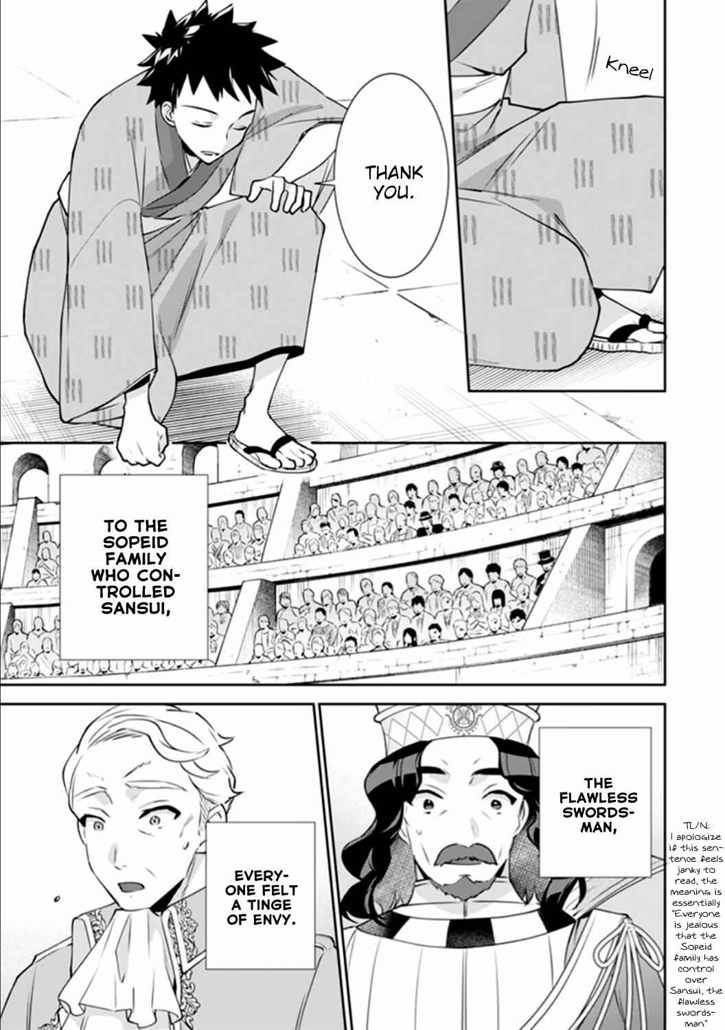 Splendid Sword Is Still The Strongest Chapter 48 page 3 - 