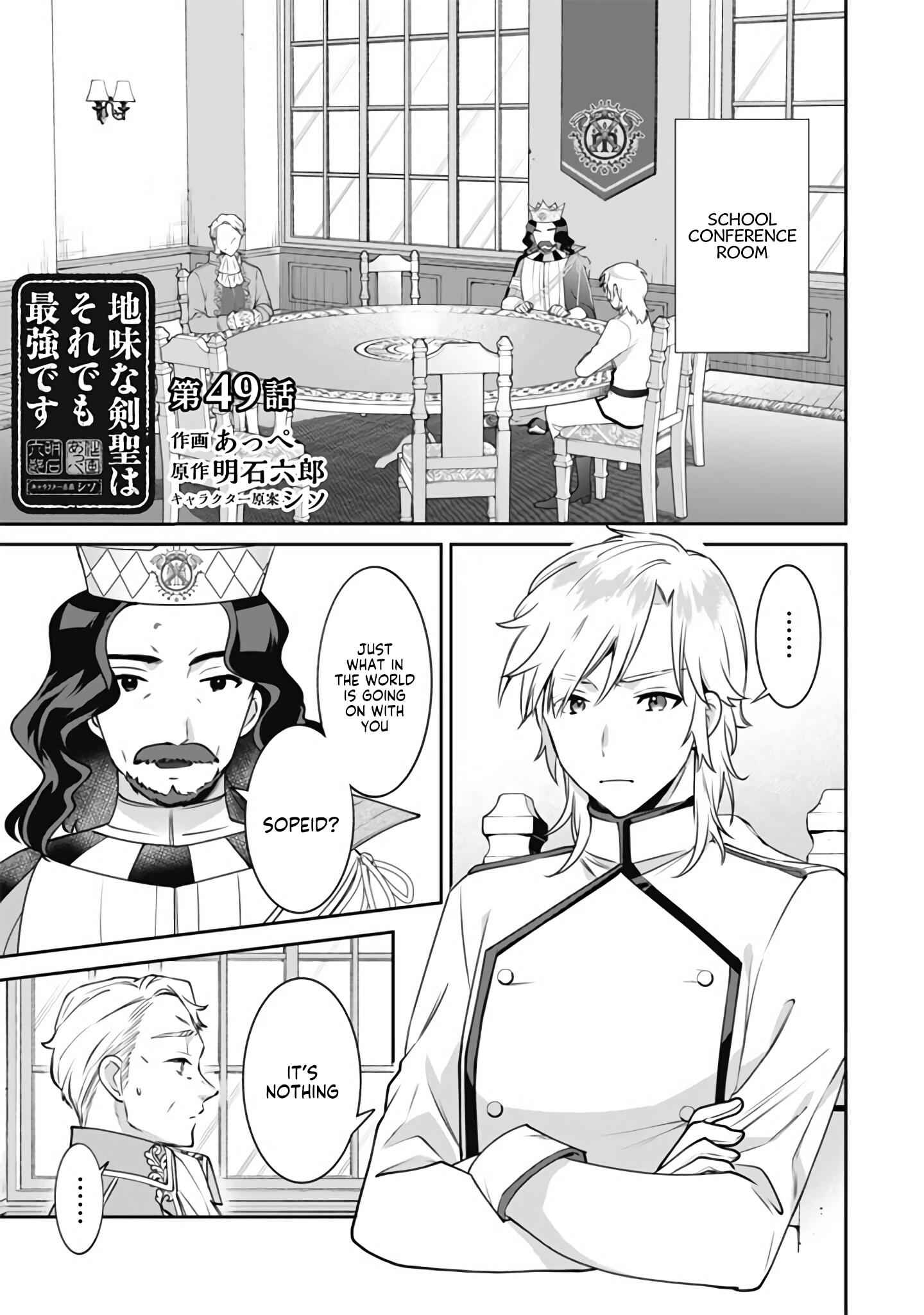 Splendid Sword Is Still The Strongest Chapter 49 page 2 - 