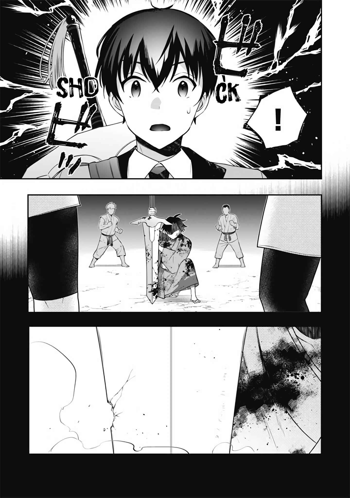 Splendid Sword Is Still The Strongest Chapter 49 page 14 - 