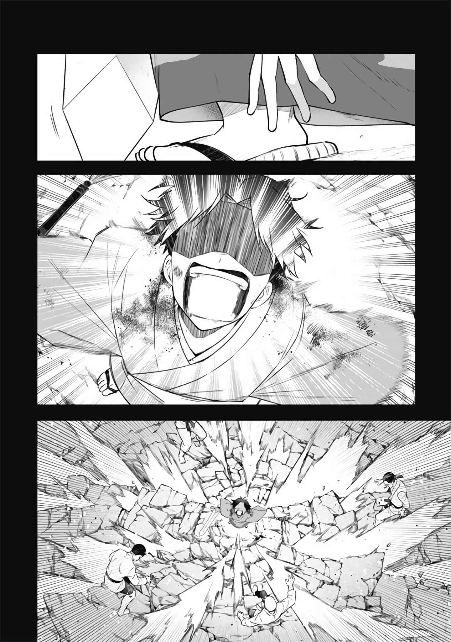 Splendid Sword Is Still The Strongest Chapter 49 page 15 - 