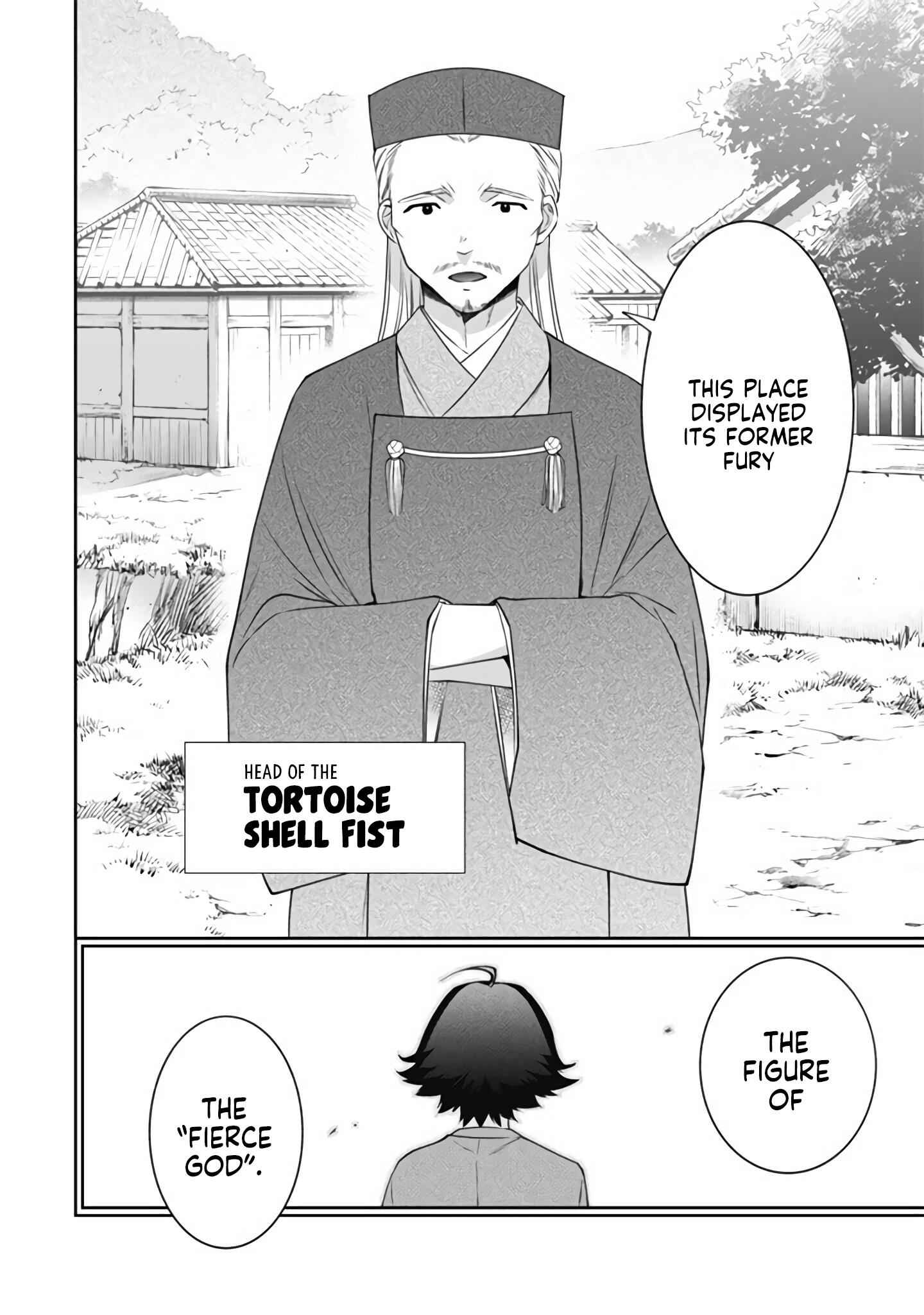 Splendid Sword Is Still The Strongest Chapter 49 page 17 - 