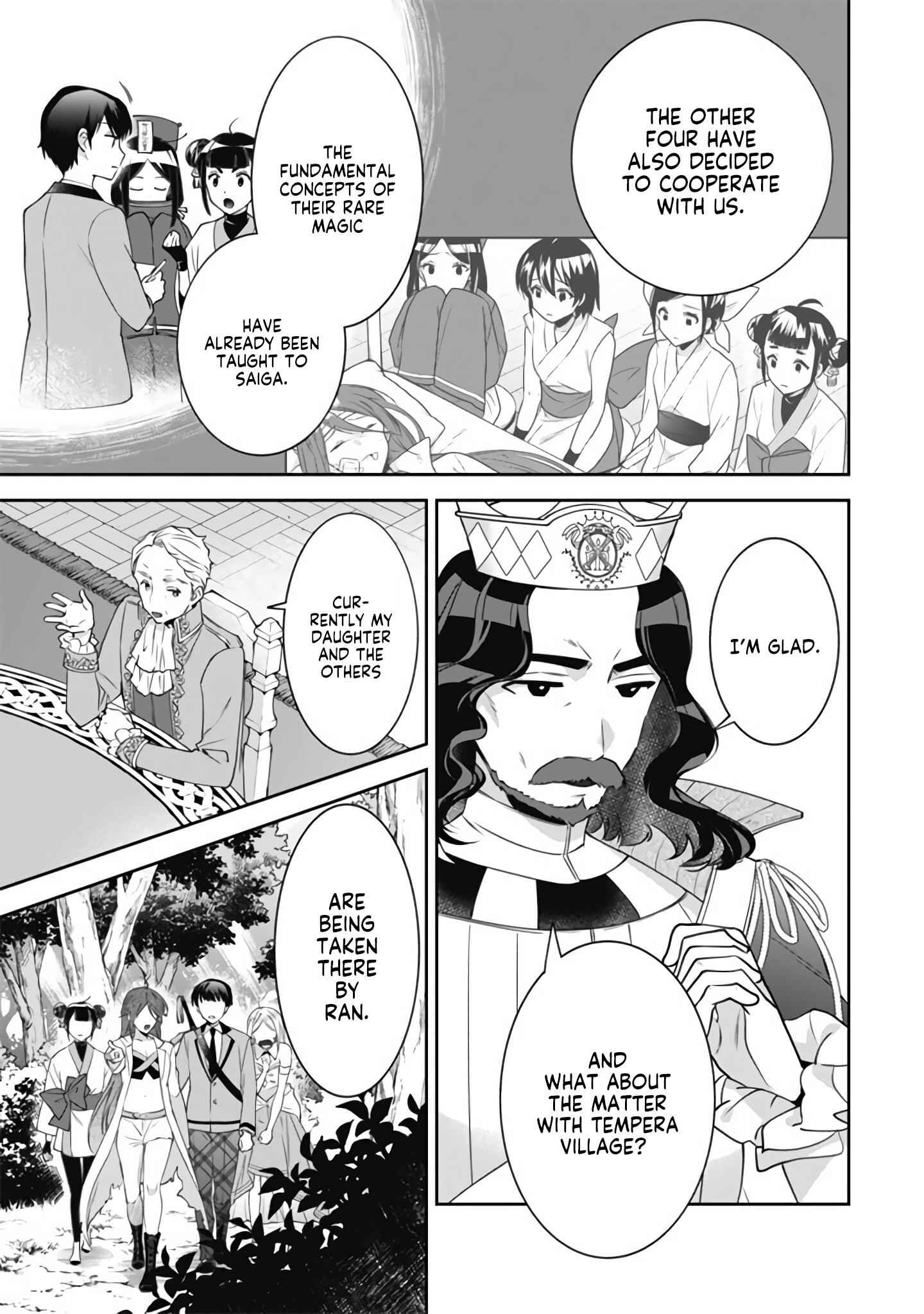 Splendid Sword Is Still The Strongest Chapter 49 page 6 - 