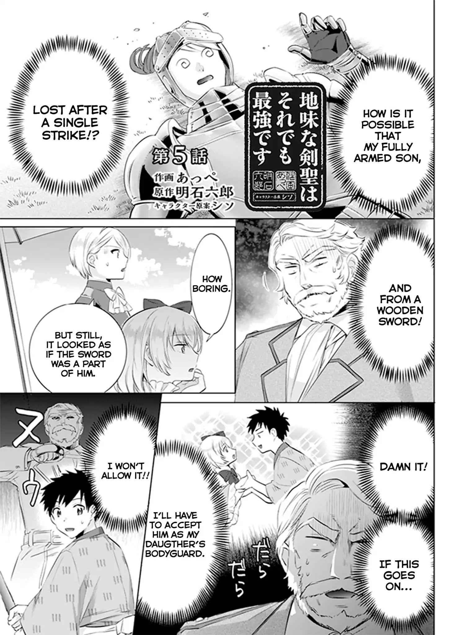 Splendid Sword Is Still The Strongest Chapter 5 page 1 - 