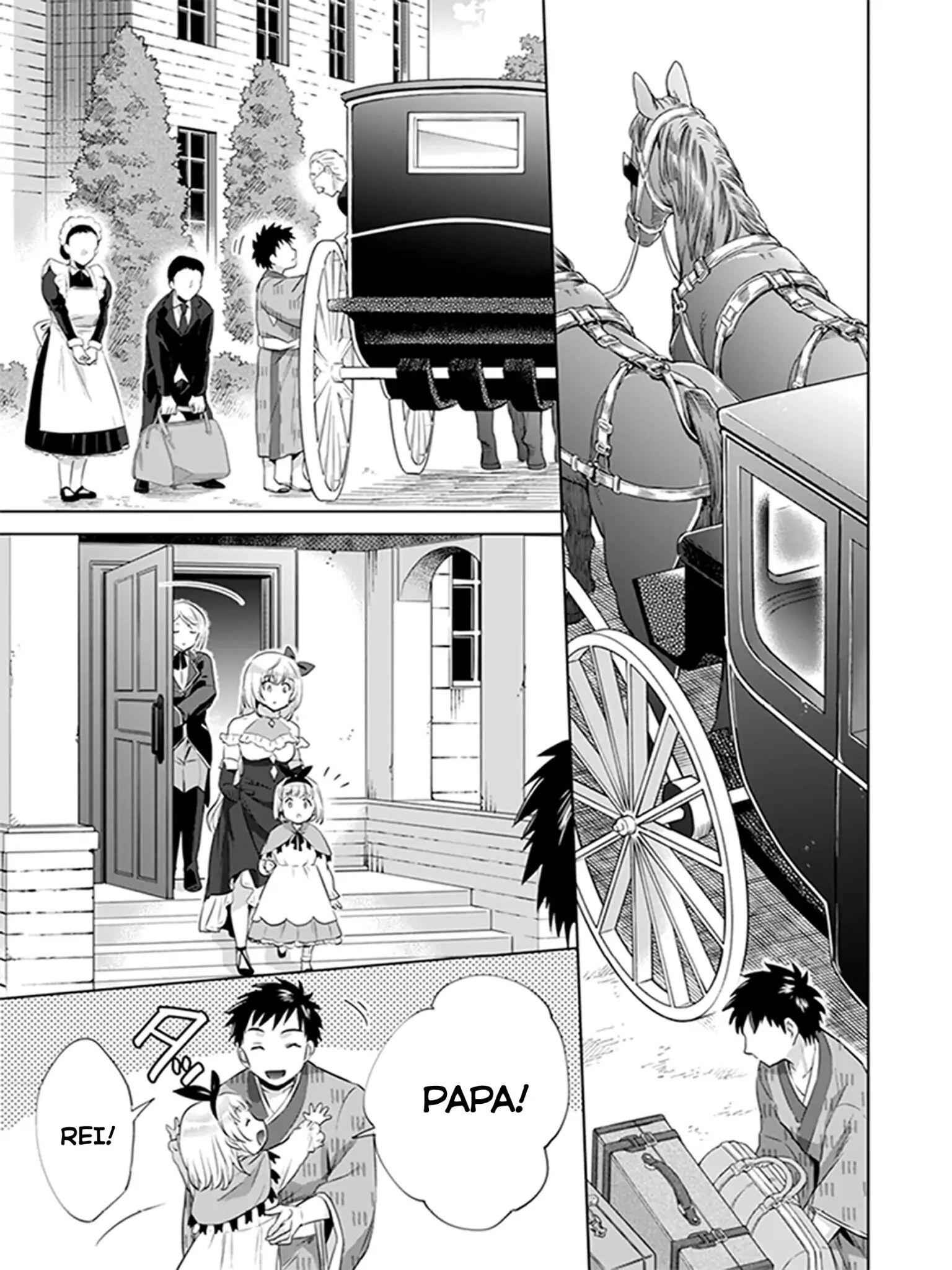 Splendid Sword Is Still The Strongest Chapter 5 page 13 - 