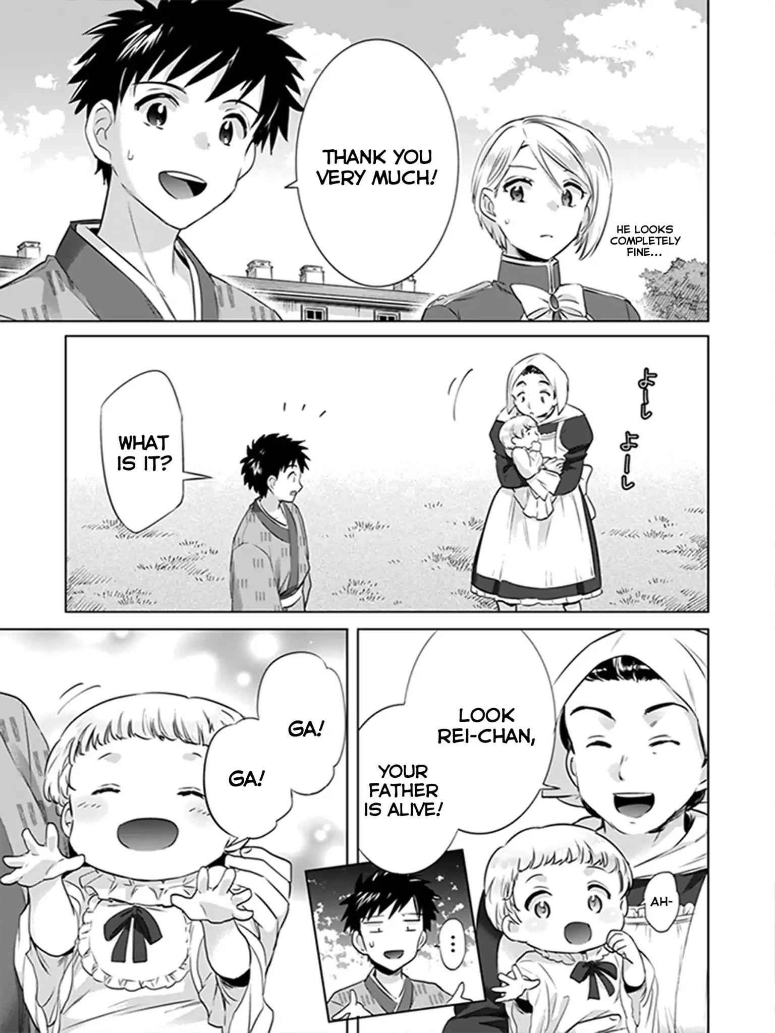 Splendid Sword Is Still The Strongest Chapter 5 page 3 - 