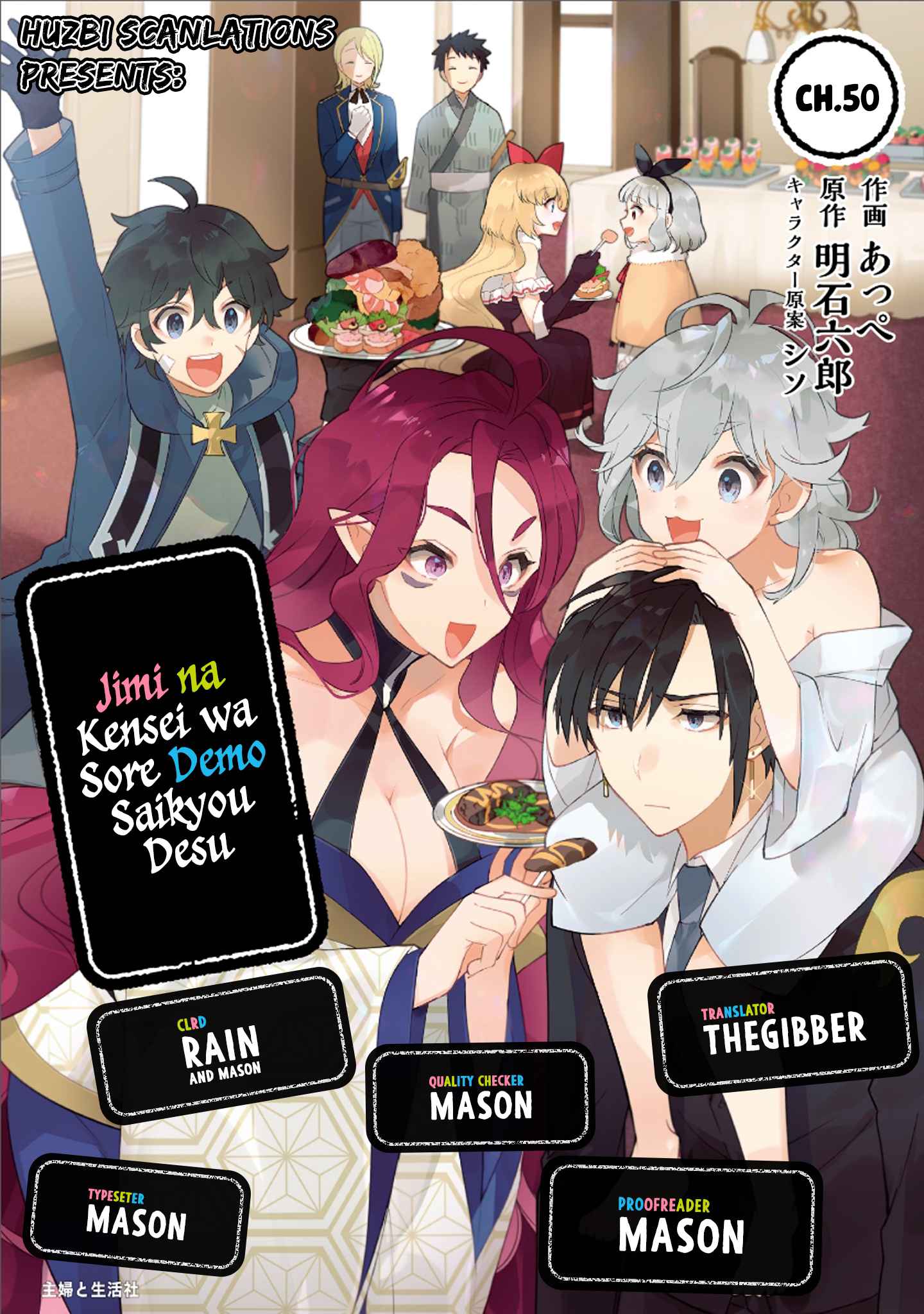 Splendid Sword Is Still The Strongest Chapter 50 page 1 - 