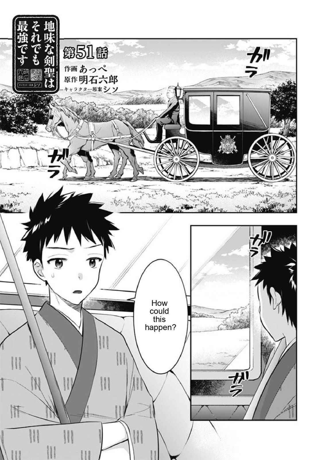 Splendid Sword Is Still The Strongest Chapter 51 page 1 - 