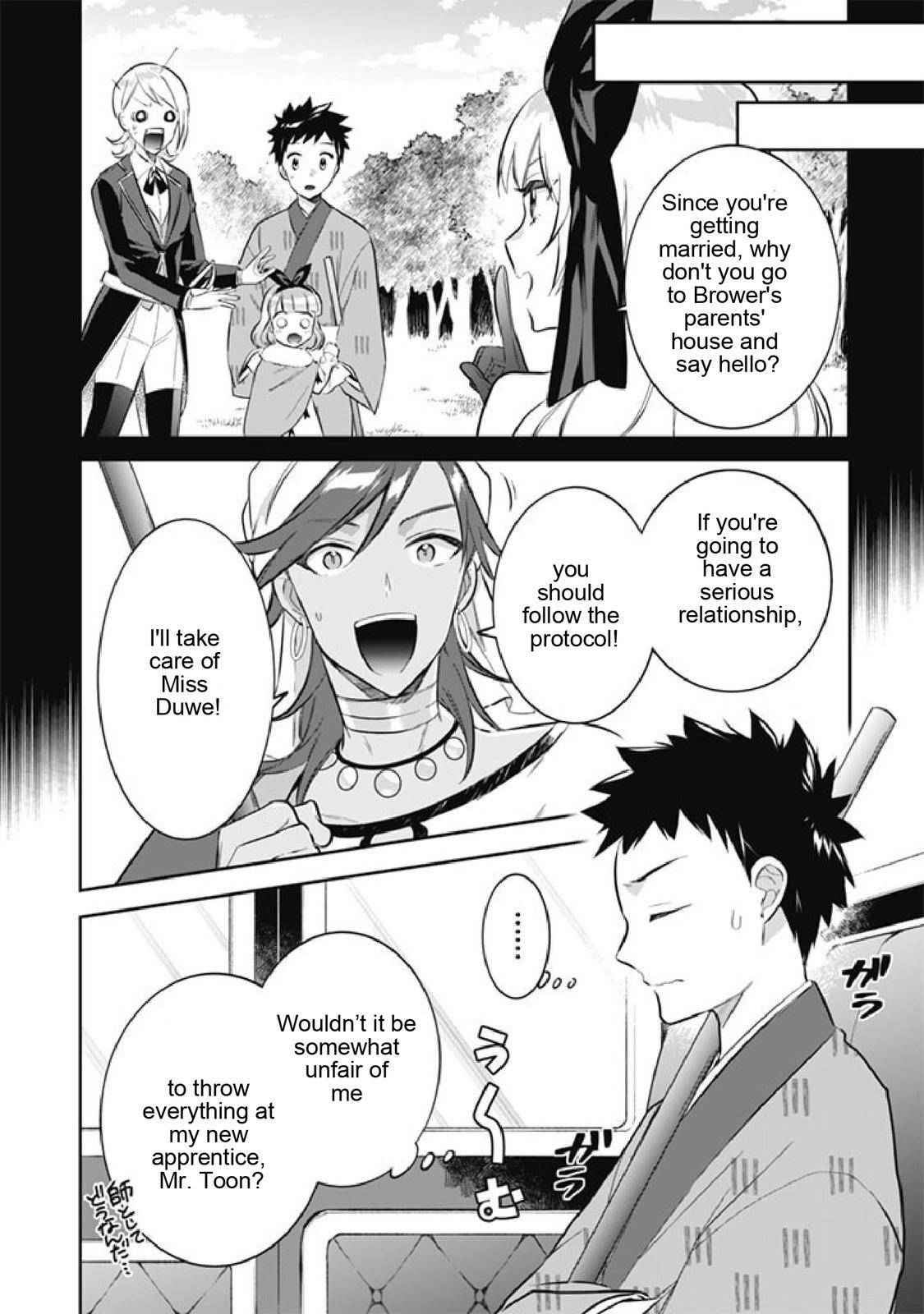 Splendid Sword Is Still The Strongest Chapter 51 page 2 - 