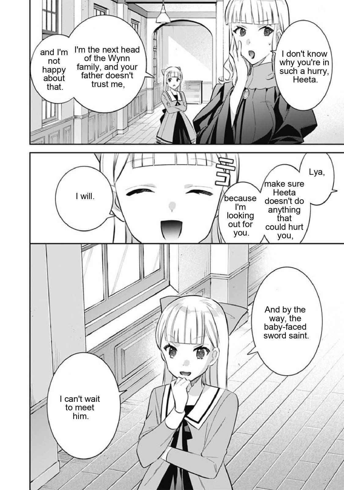 Splendid Sword Is Still The Strongest Chapter 51 page 16 - 