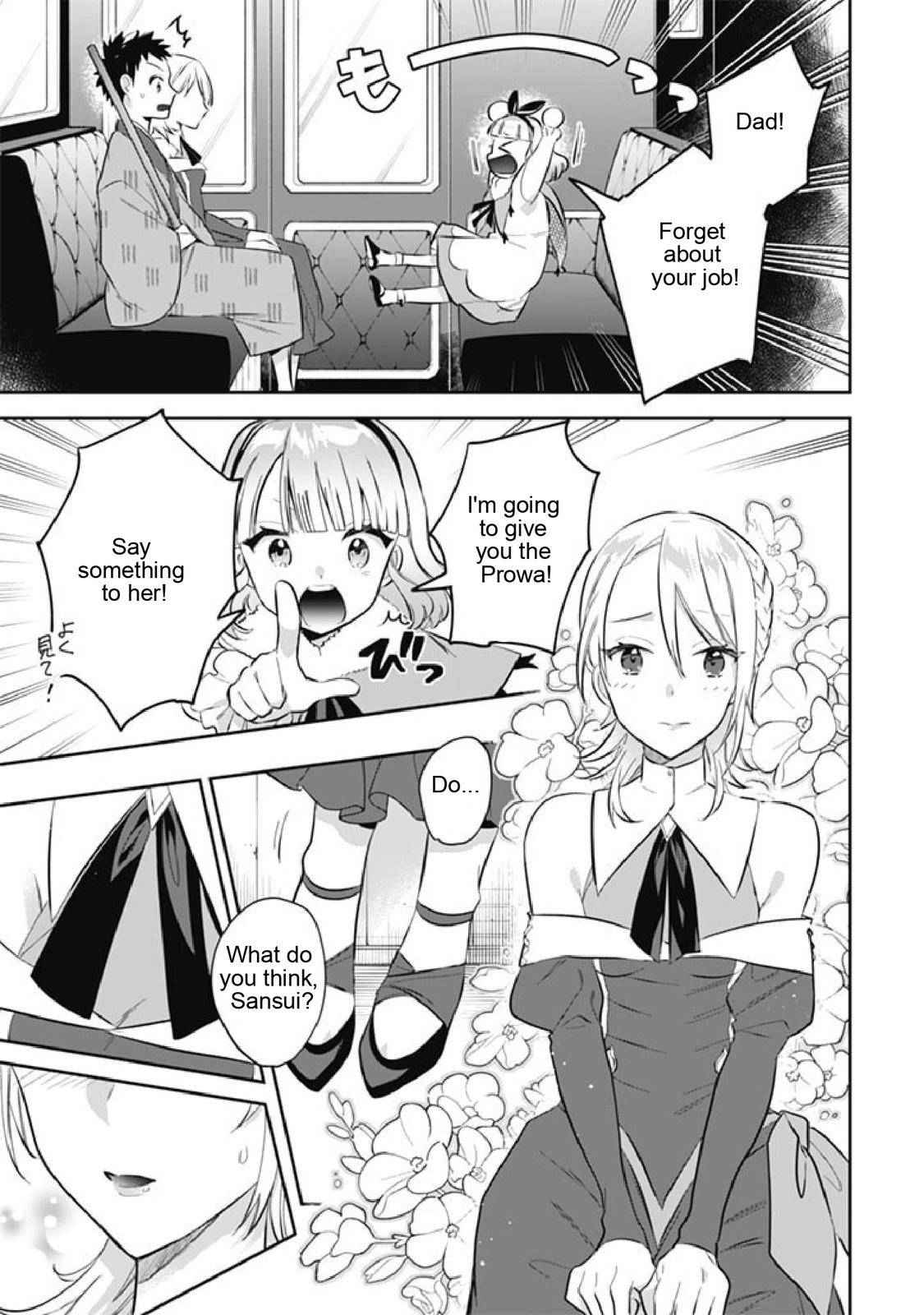 Splendid Sword Is Still The Strongest Chapter 51 page 3 - 