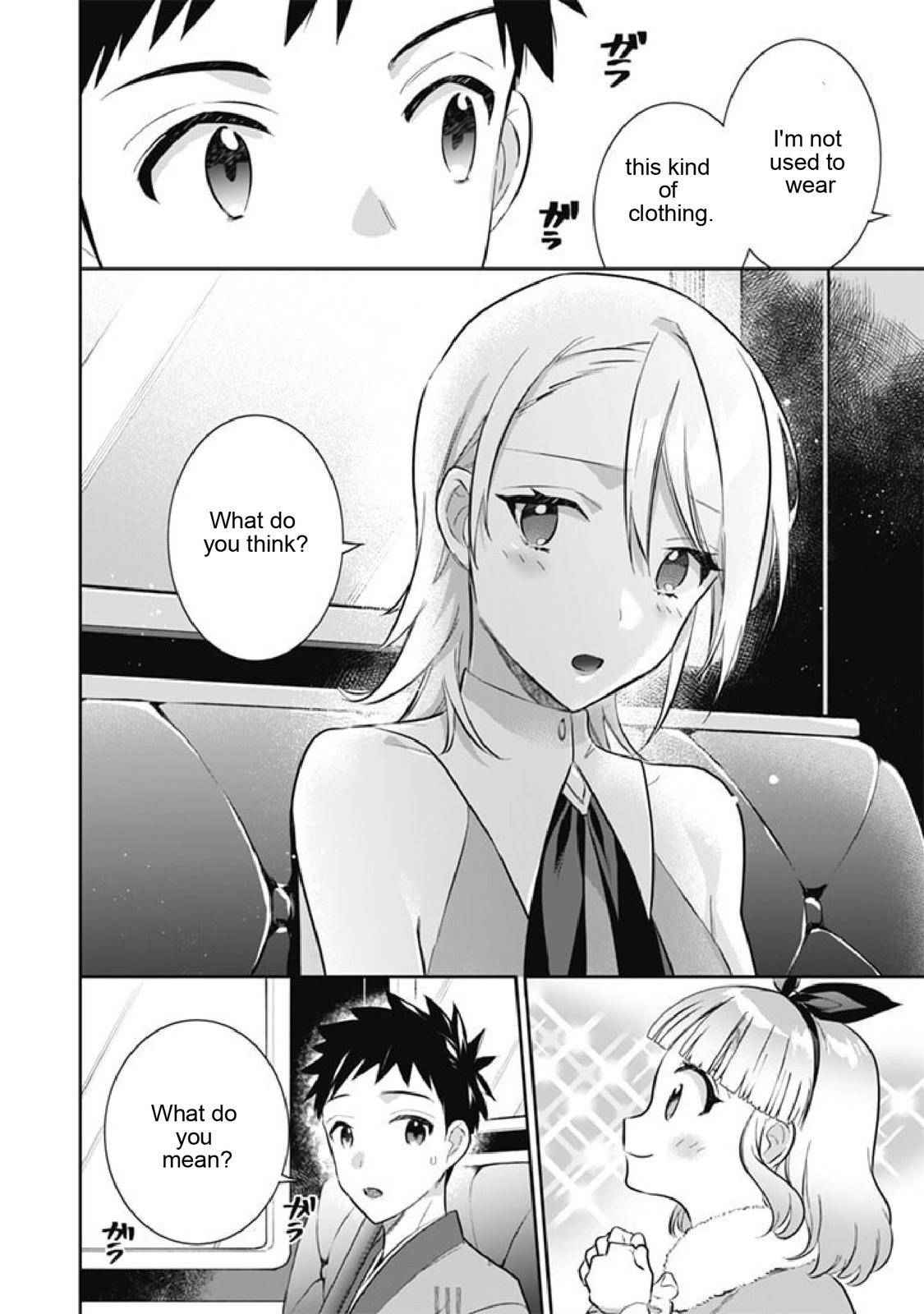 Splendid Sword Is Still The Strongest Chapter 51 page 4 - 