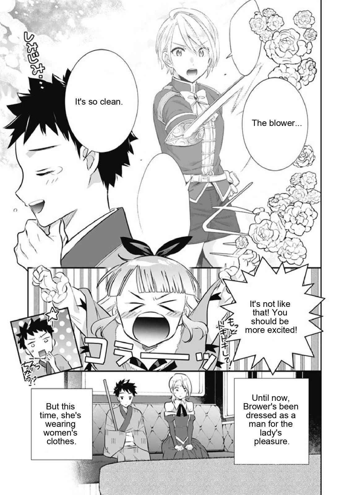 Splendid Sword Is Still The Strongest Chapter 51 page 5 - 