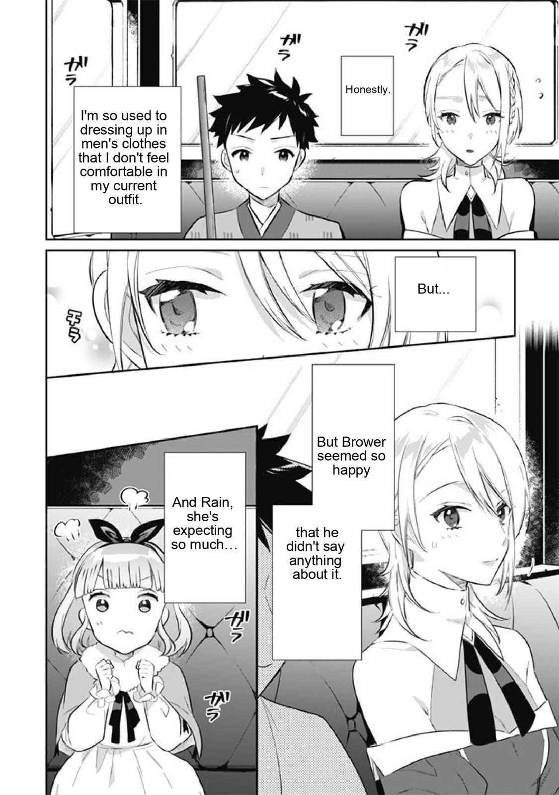 Splendid Sword Is Still The Strongest Chapter 51 page 6 - 