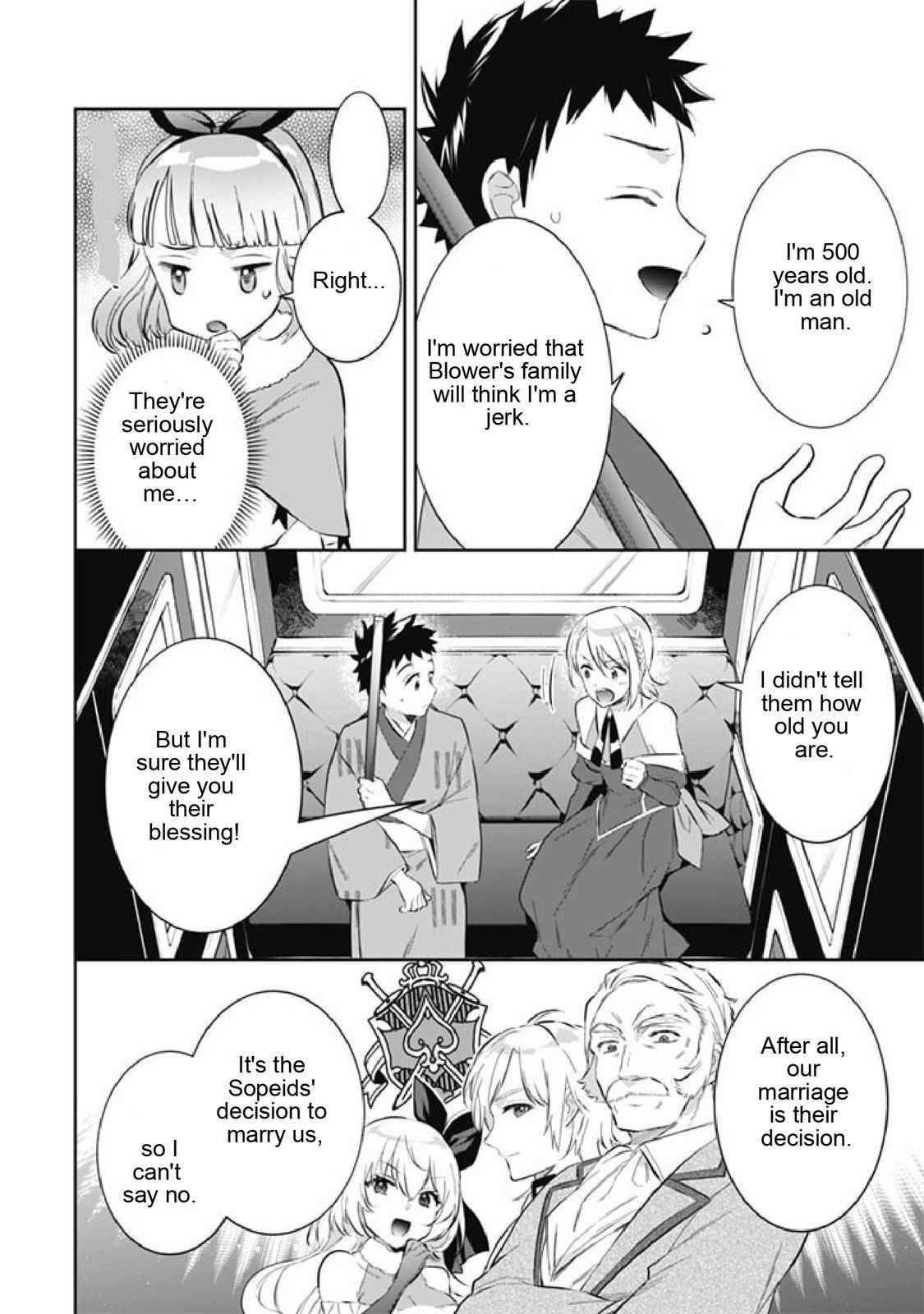 Splendid Sword Is Still The Strongest Chapter 51 page 8 - 
