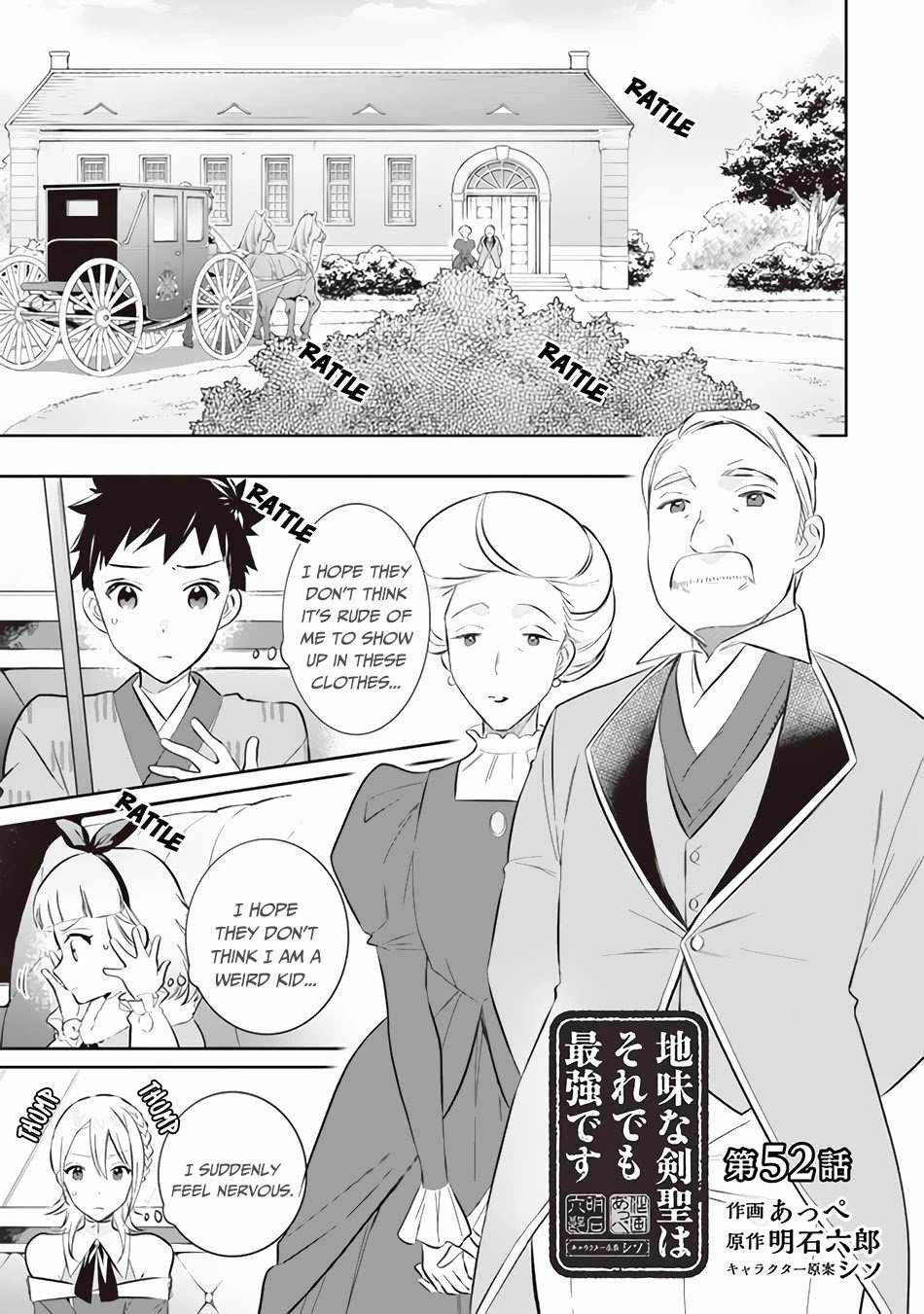 Splendid Sword Is Still The Strongest Chapter 52 page 2 - 
