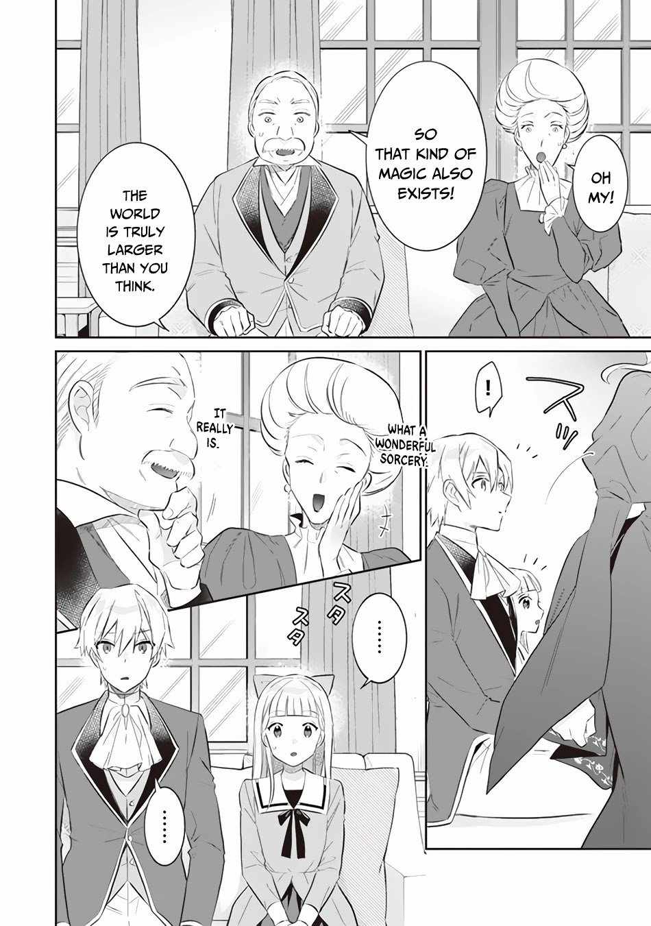 Splendid Sword Is Still The Strongest Chapter 52 page 11 - 