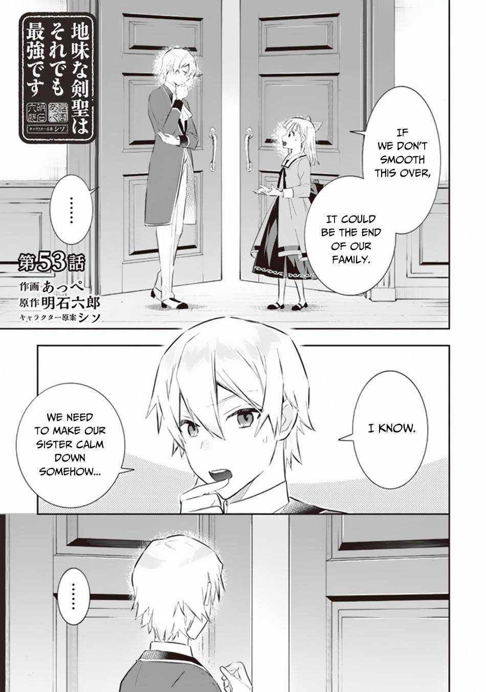 Splendid Sword Is Still The Strongest Chapter 53 page 2 - 