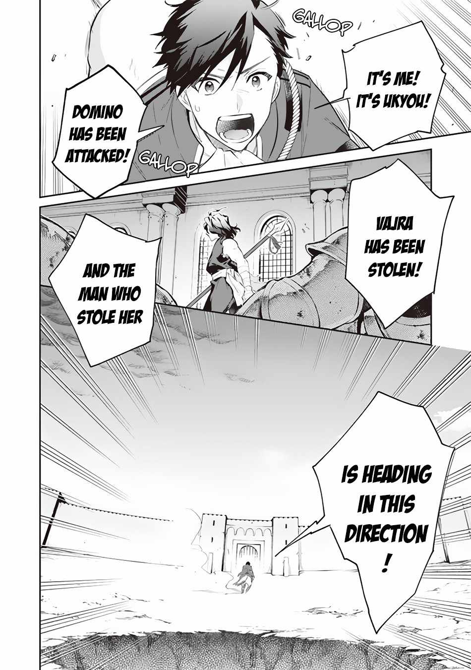 Splendid Sword Is Still The Strongest Chapter 54 page 16 - 