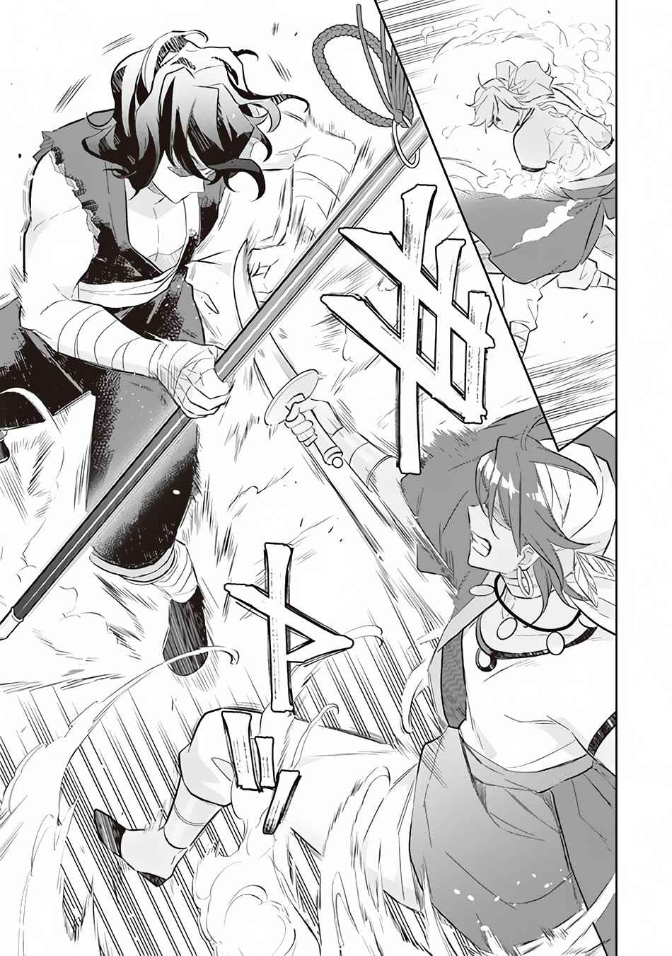 Splendid Sword Is Still The Strongest Chapter 56 page 16 - 