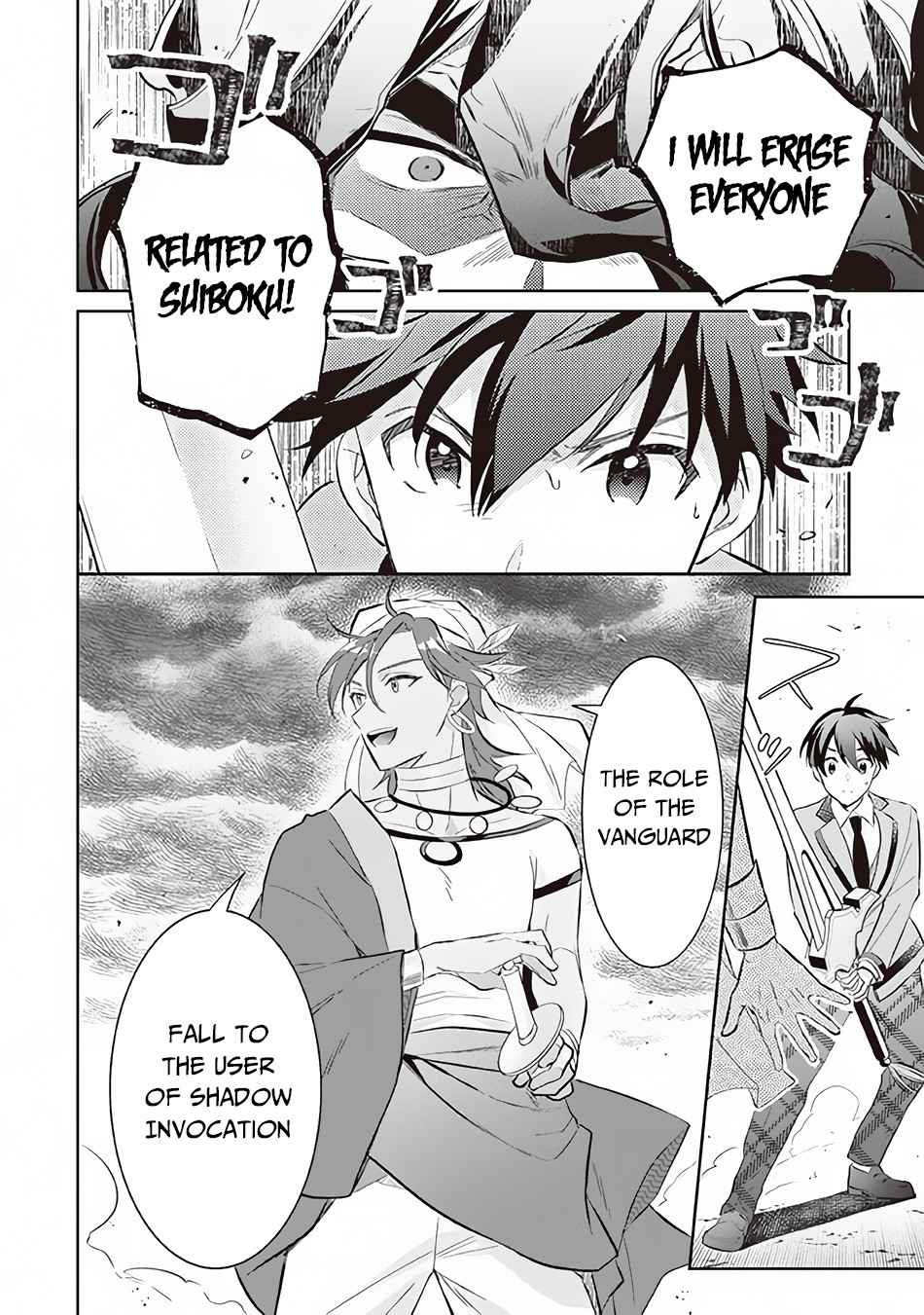 Splendid Sword Is Still The Strongest Chapter 56 page 9 - 