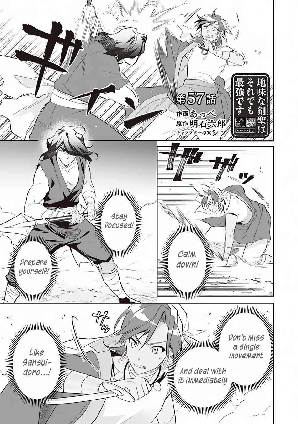 Splendid Sword Is Still The Strongest Chapter 57 page 2 - 