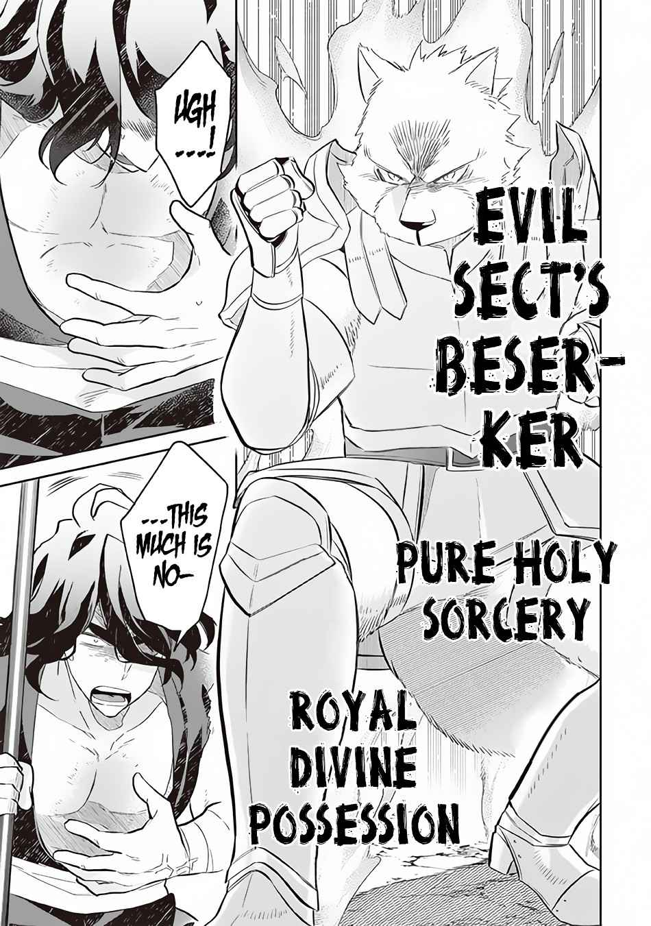 Splendid Sword Is Still The Strongest Chapter 57 page 12 - 
