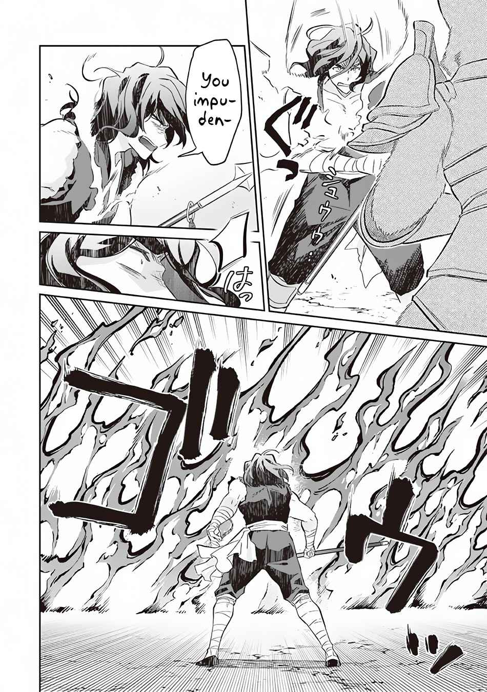 Splendid Sword Is Still The Strongest Chapter 57 page 15 - 