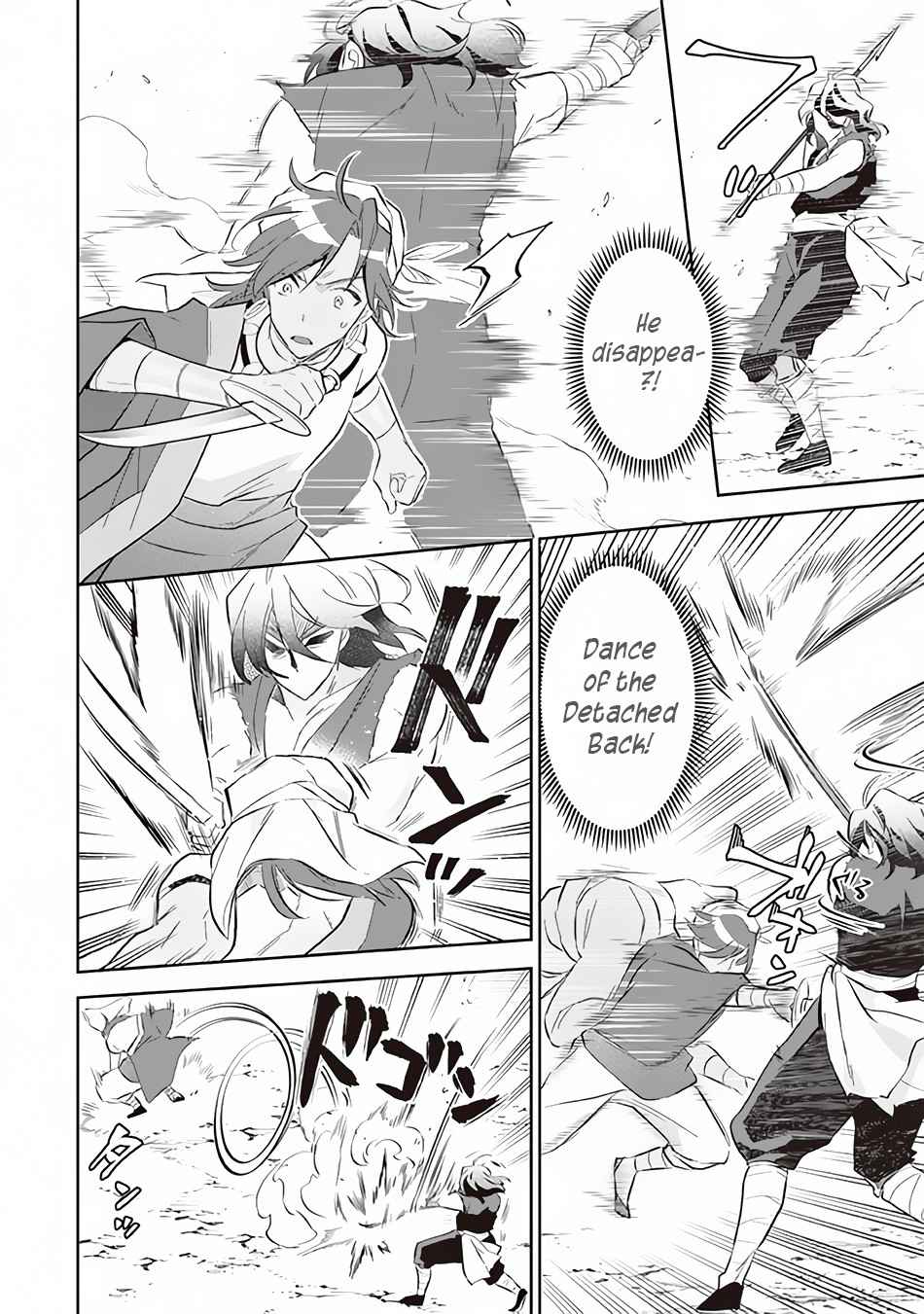 Splendid Sword Is Still The Strongest Chapter 57 page 3 - 