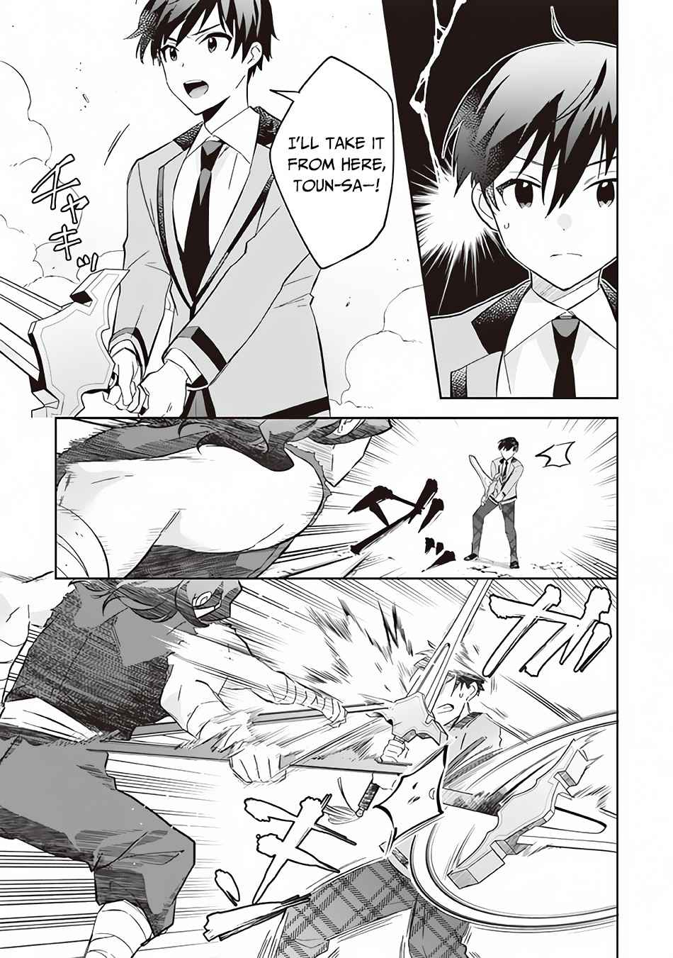 Splendid Sword Is Still The Strongest Chapter 57 page 6 - 