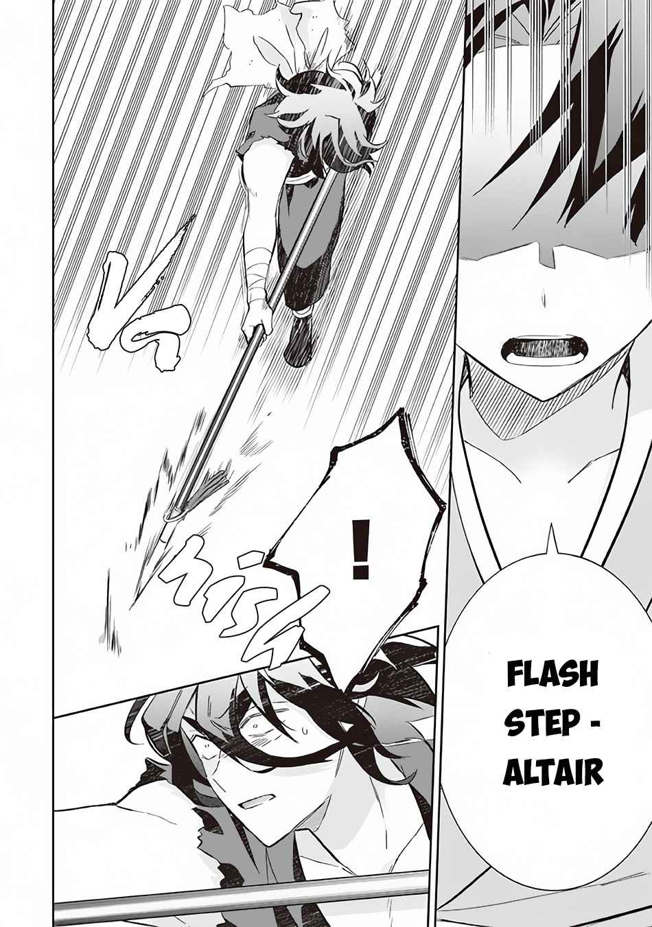 Splendid Sword Is Still The Strongest Chapter 58 page 15 - 