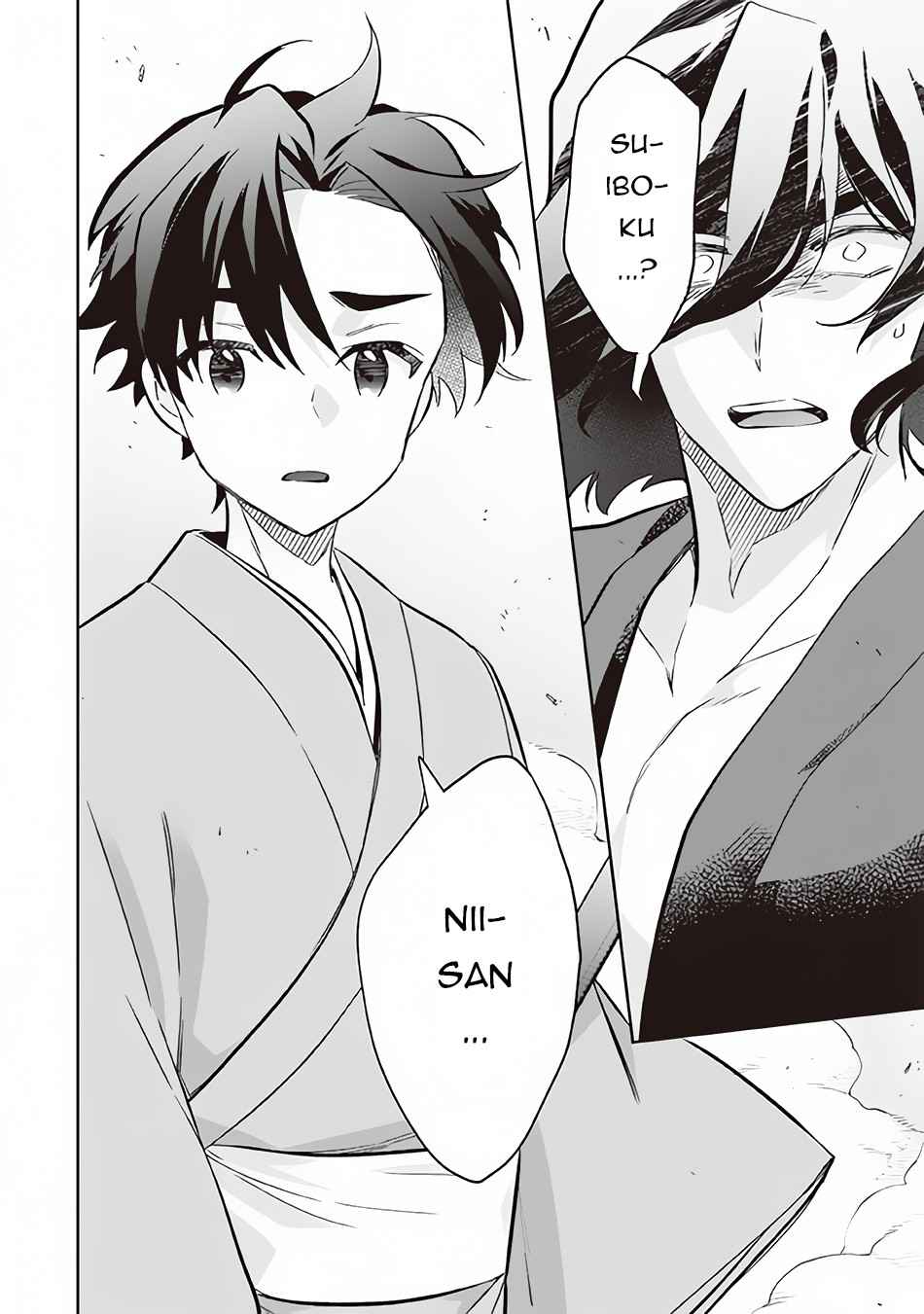 Splendid Sword Is Still The Strongest Chapter 58 page 17 - 