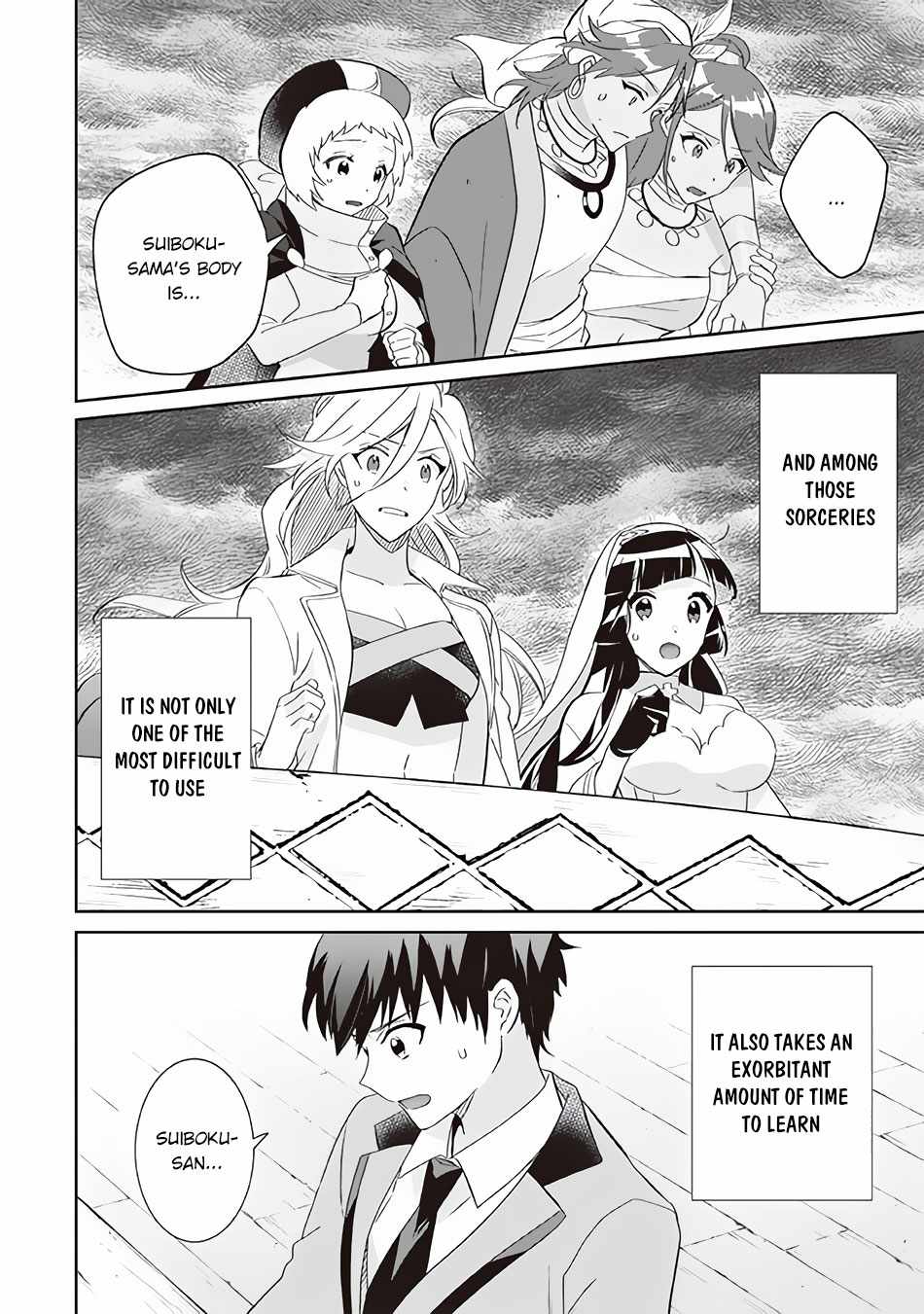 Splendid Sword Is Still The Strongest Chapter 59 page 15 - 