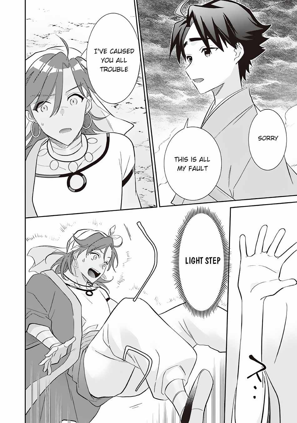 Splendid Sword Is Still The Strongest Chapter 59 page 3 - 