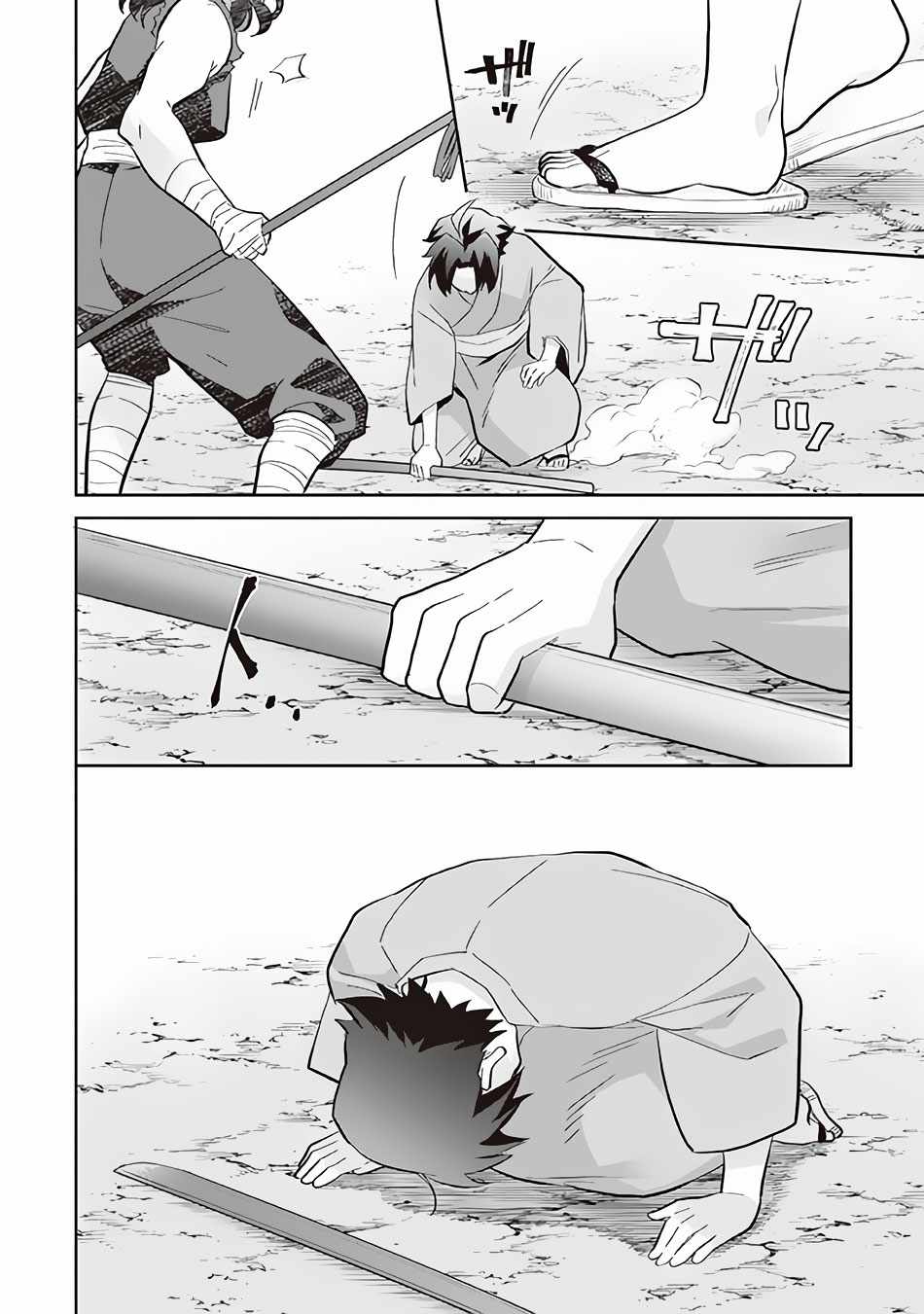 Splendid Sword Is Still The Strongest Chapter 59 page 5 - 
