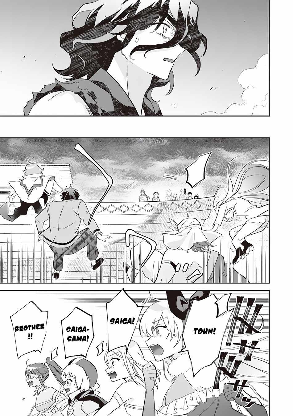 Splendid Sword Is Still The Strongest Chapter 59 page 6 - 